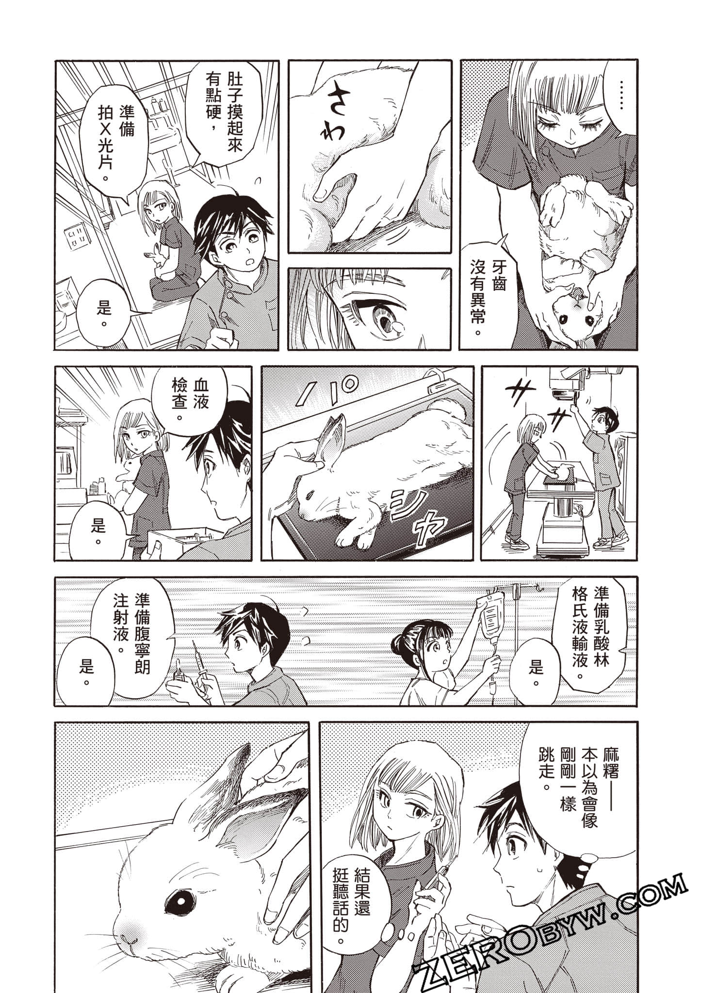 Page 187