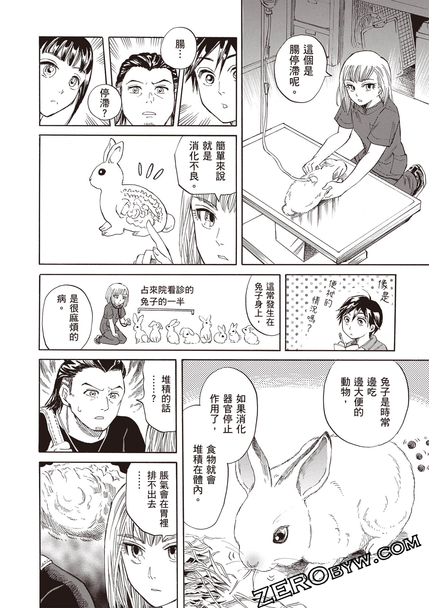 Page 188