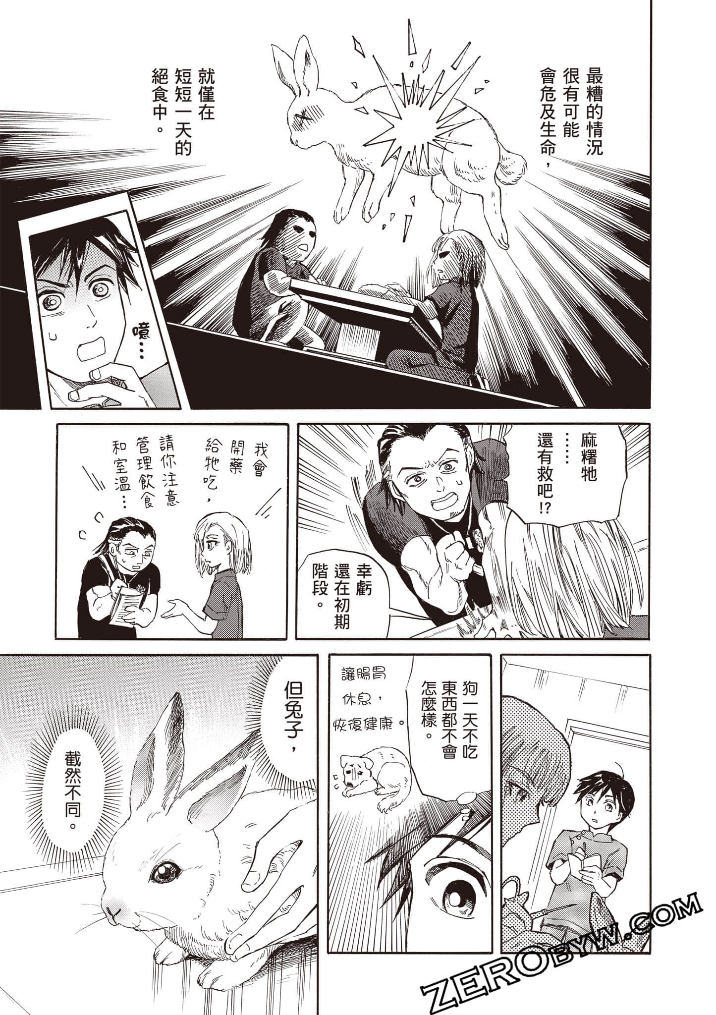 Page 189