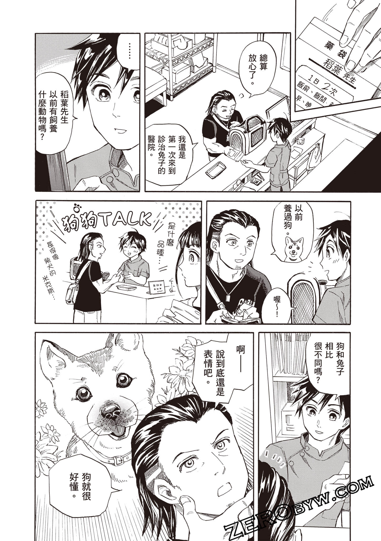 Page 190