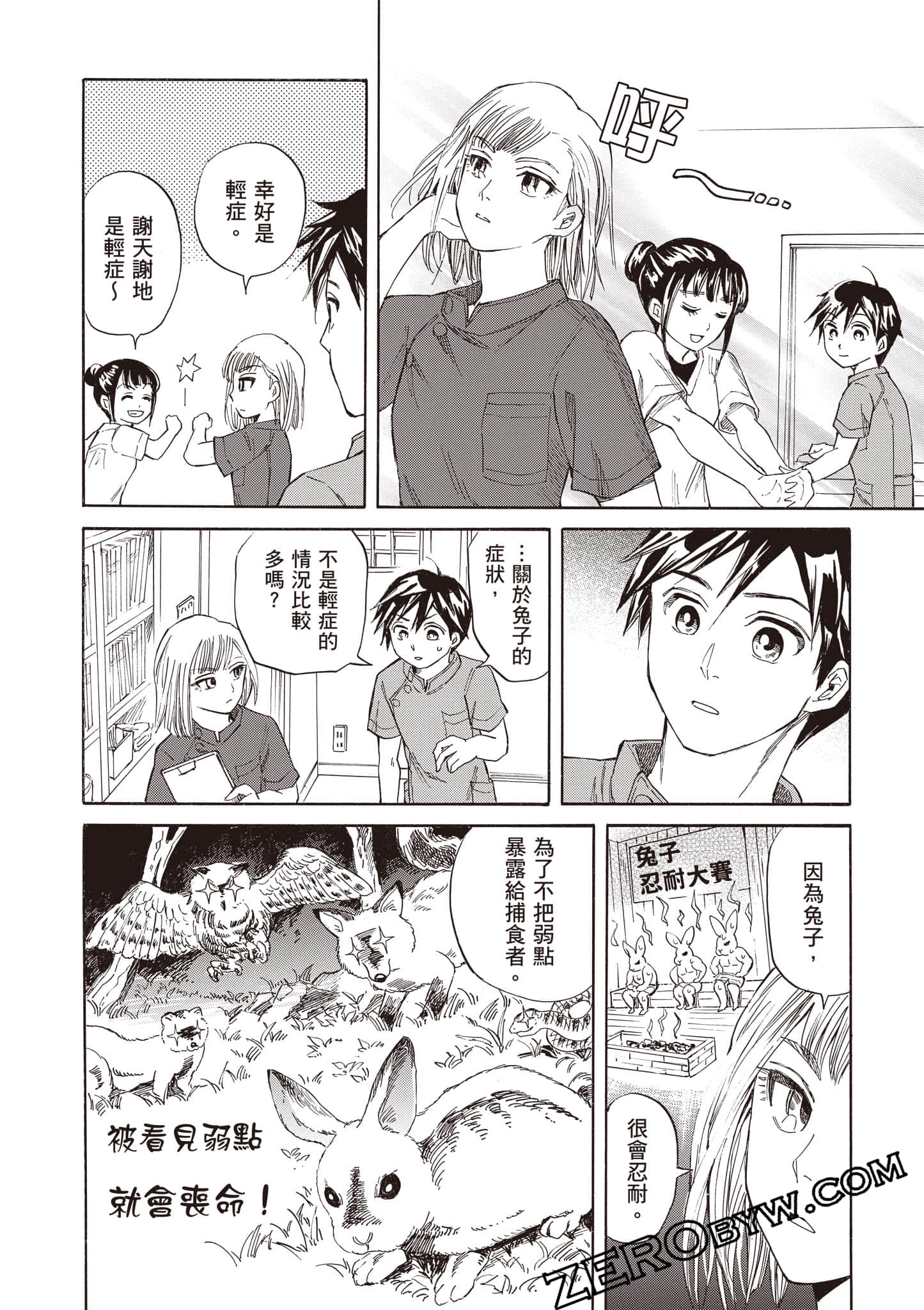 Page 192