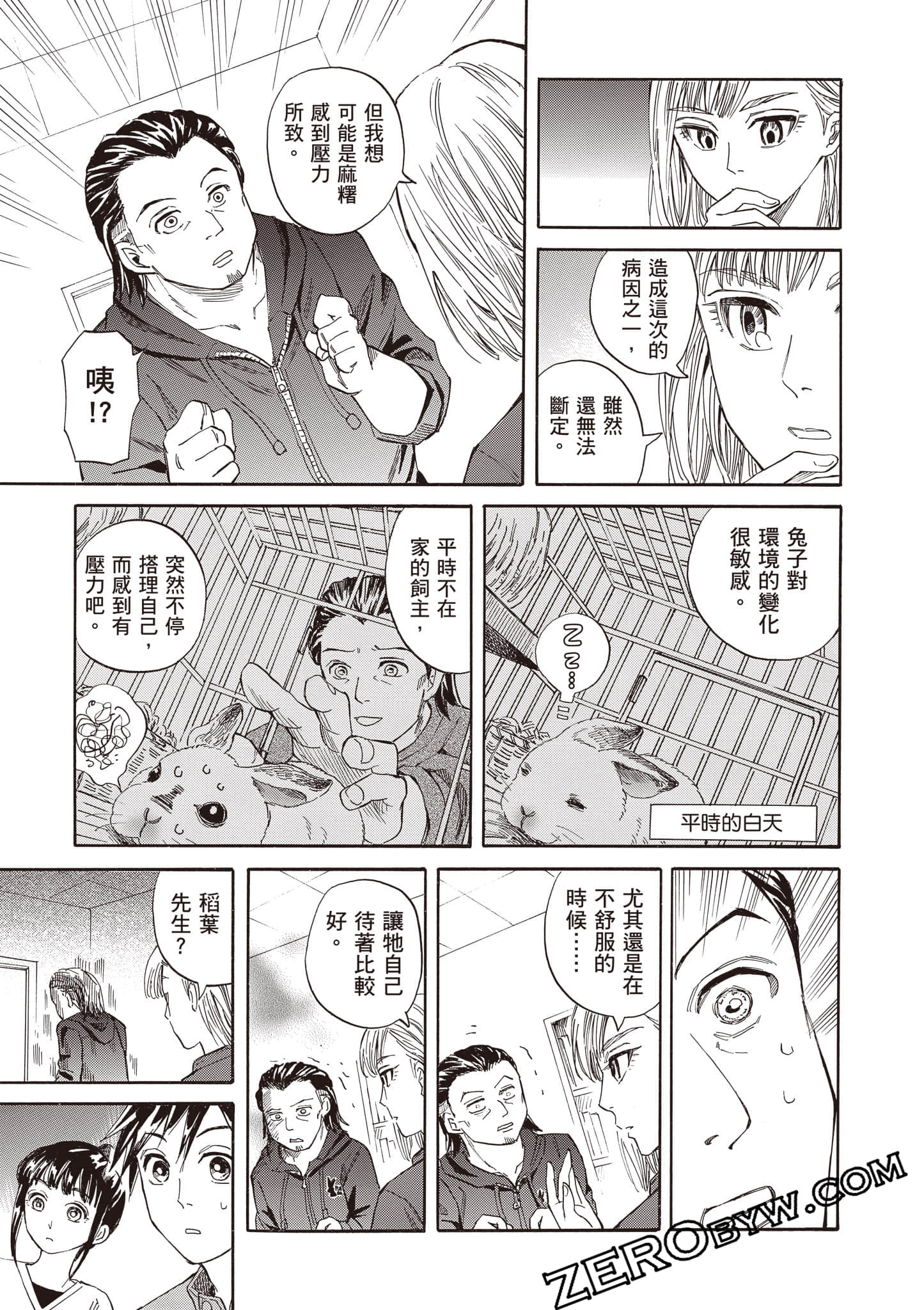 Page 199