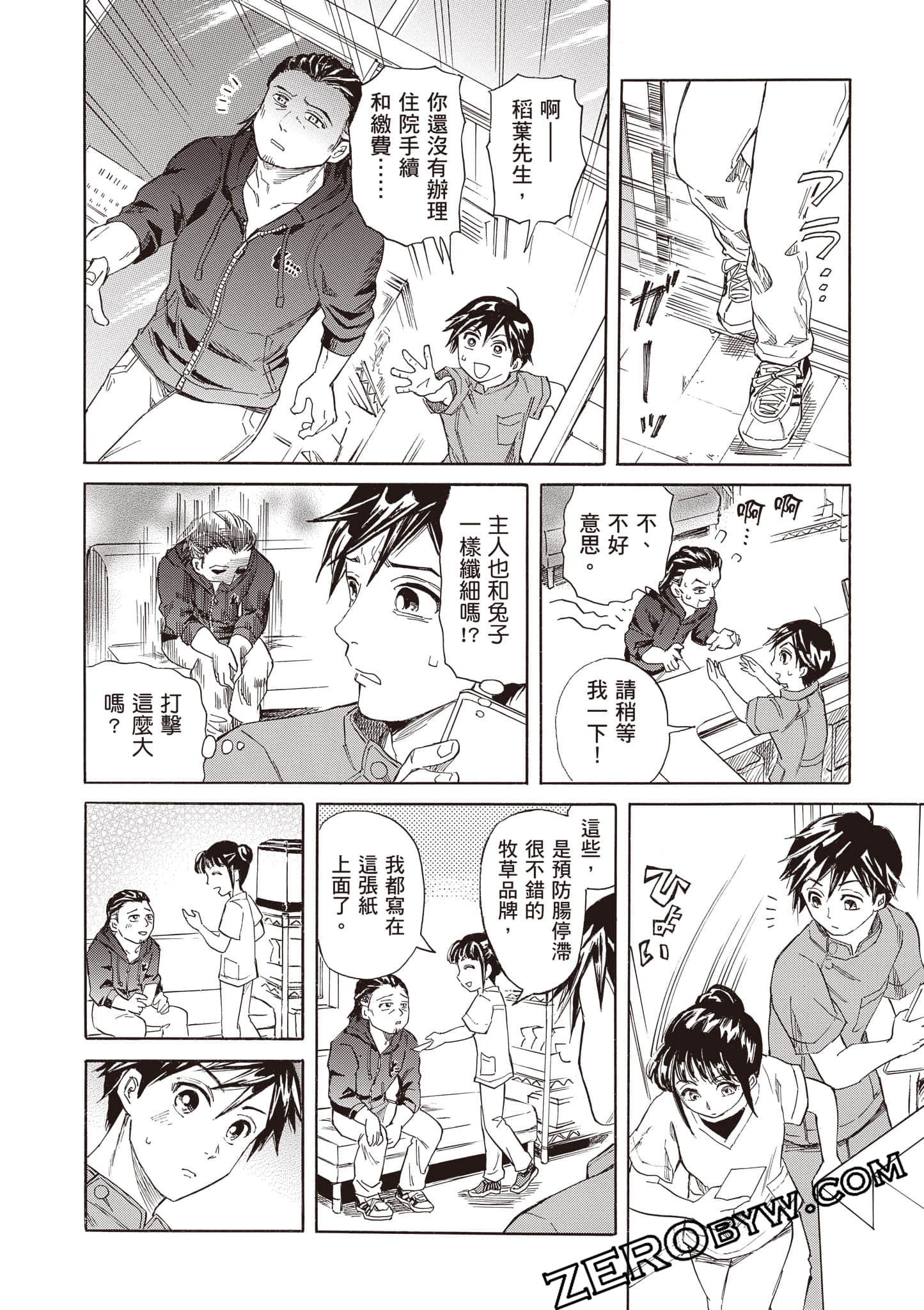 Page 200