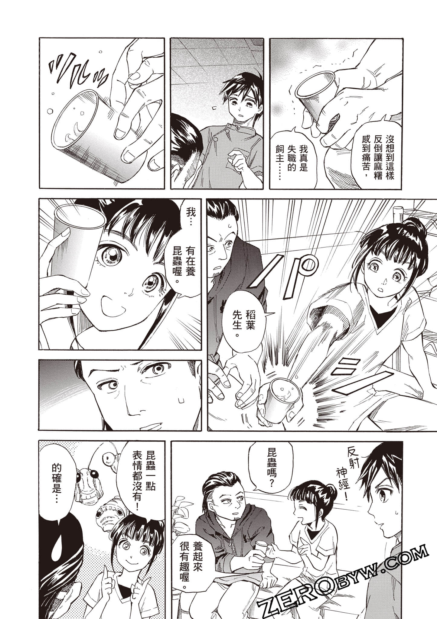 Page 202