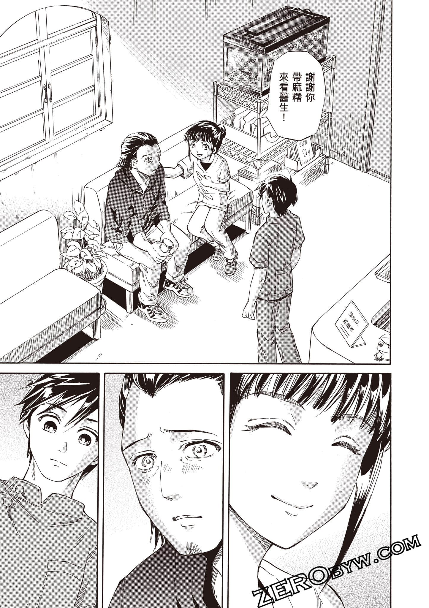 Page 205