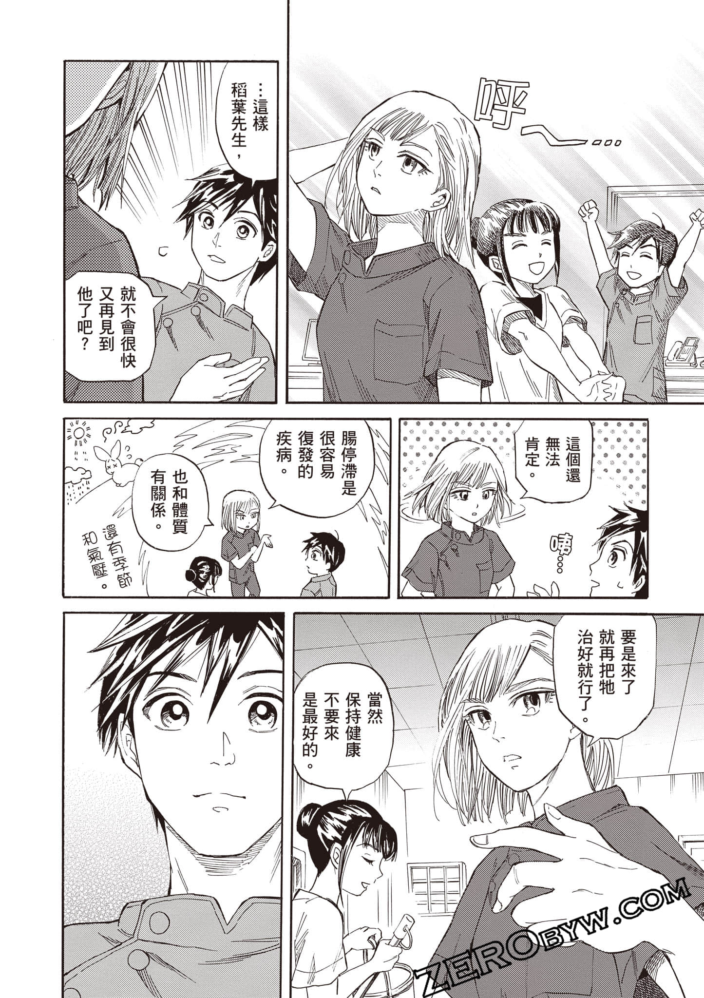Page 208