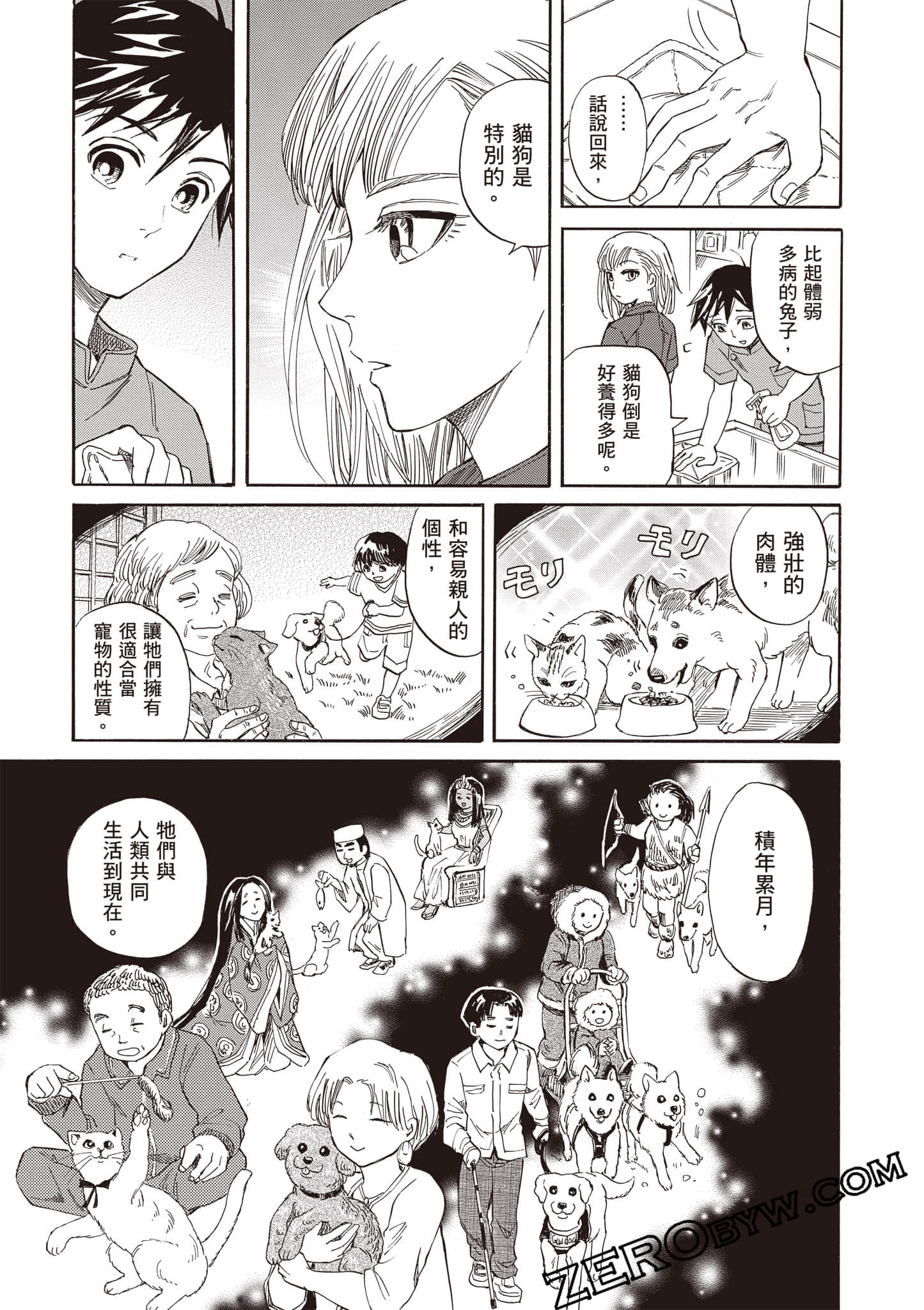 Page 209