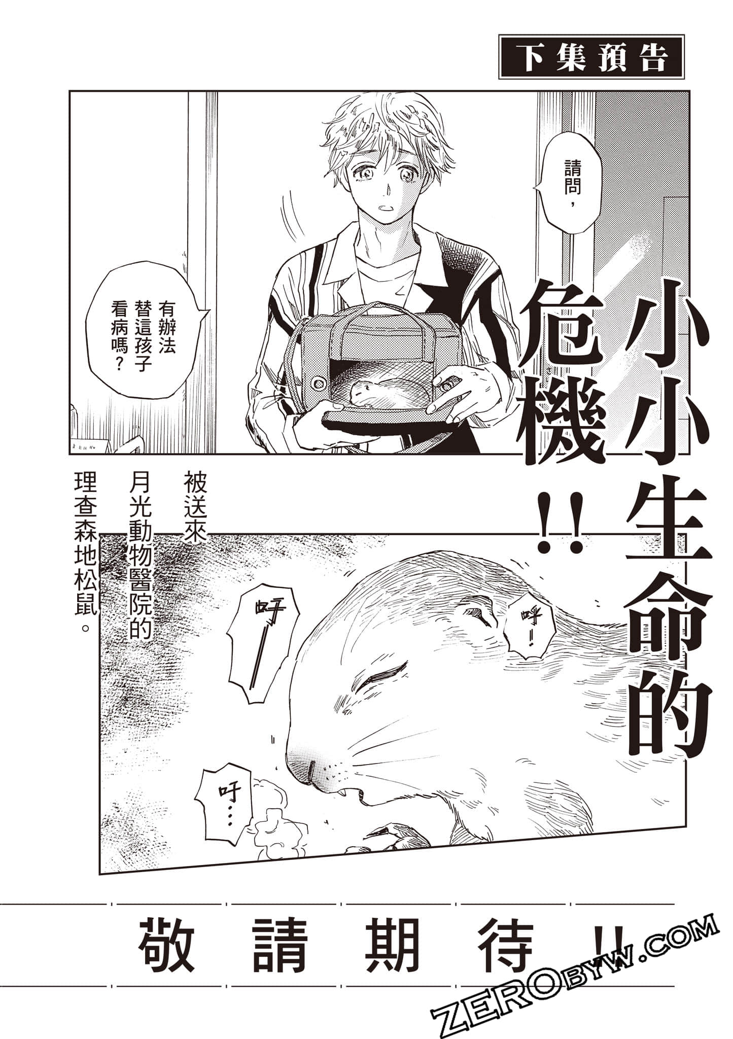 Page 214
