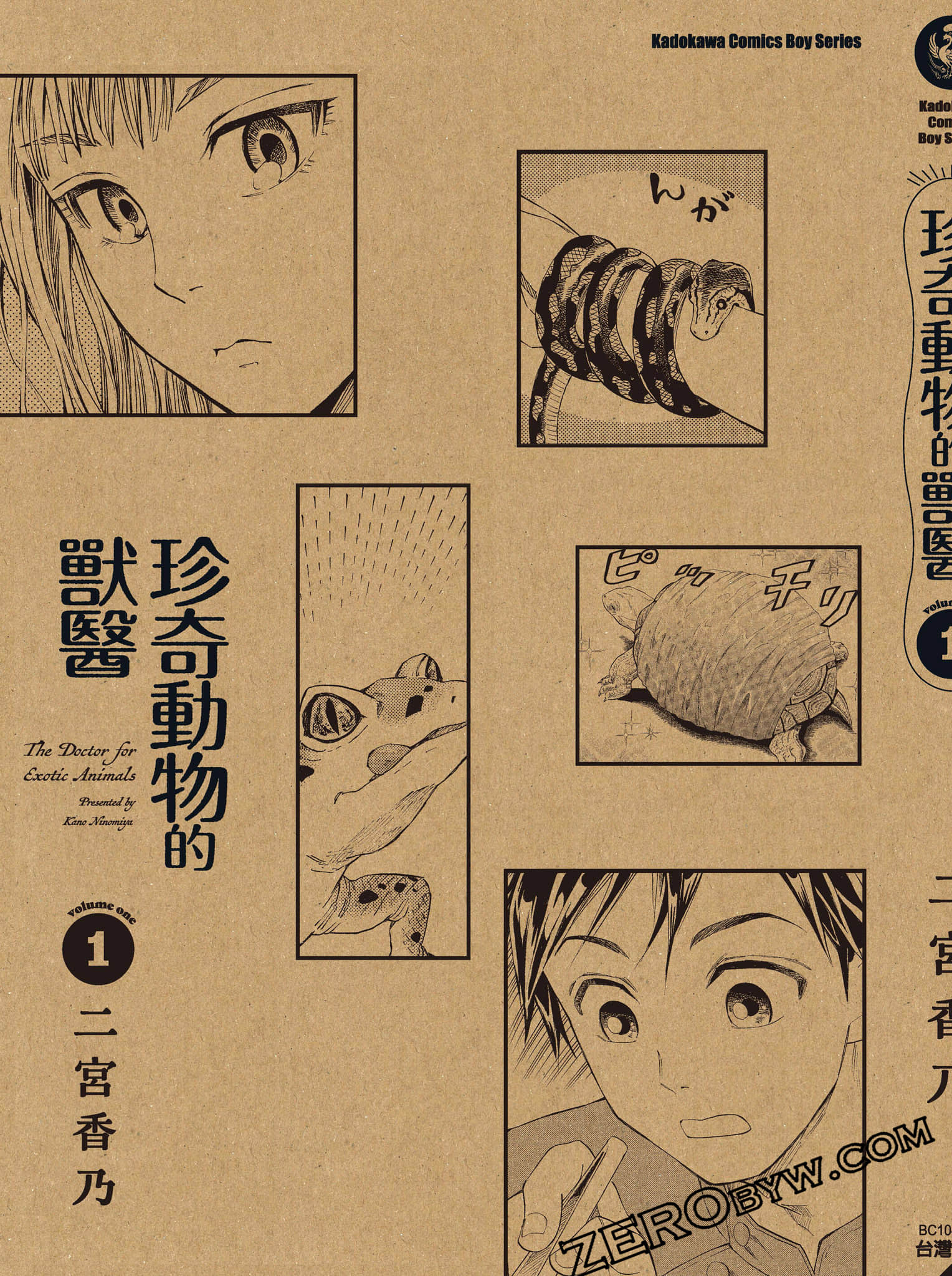 Page 219