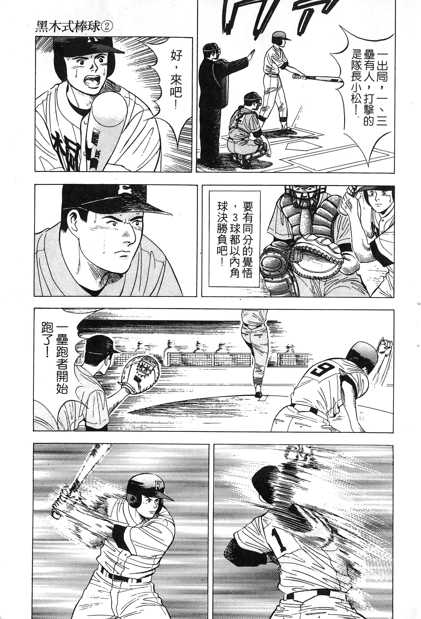 Page 183