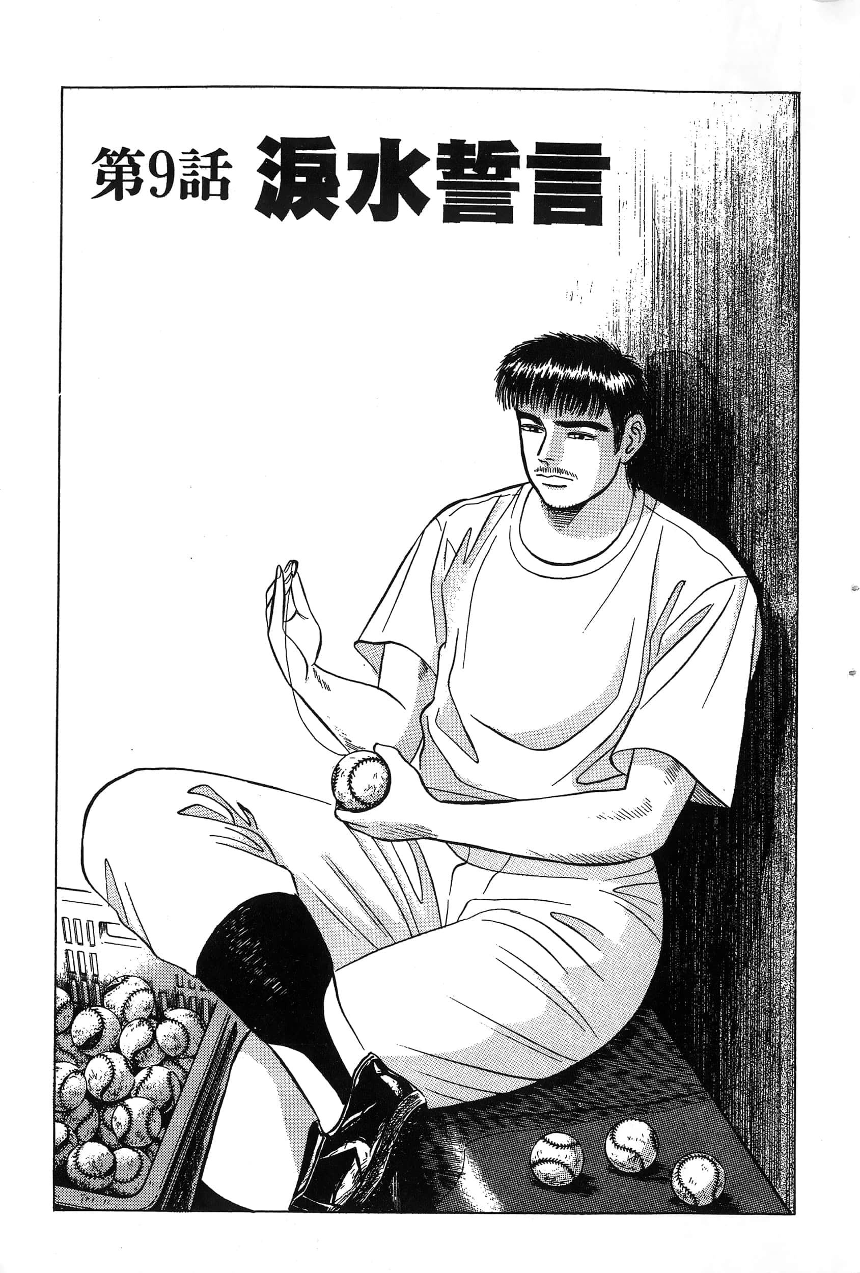 Page 182