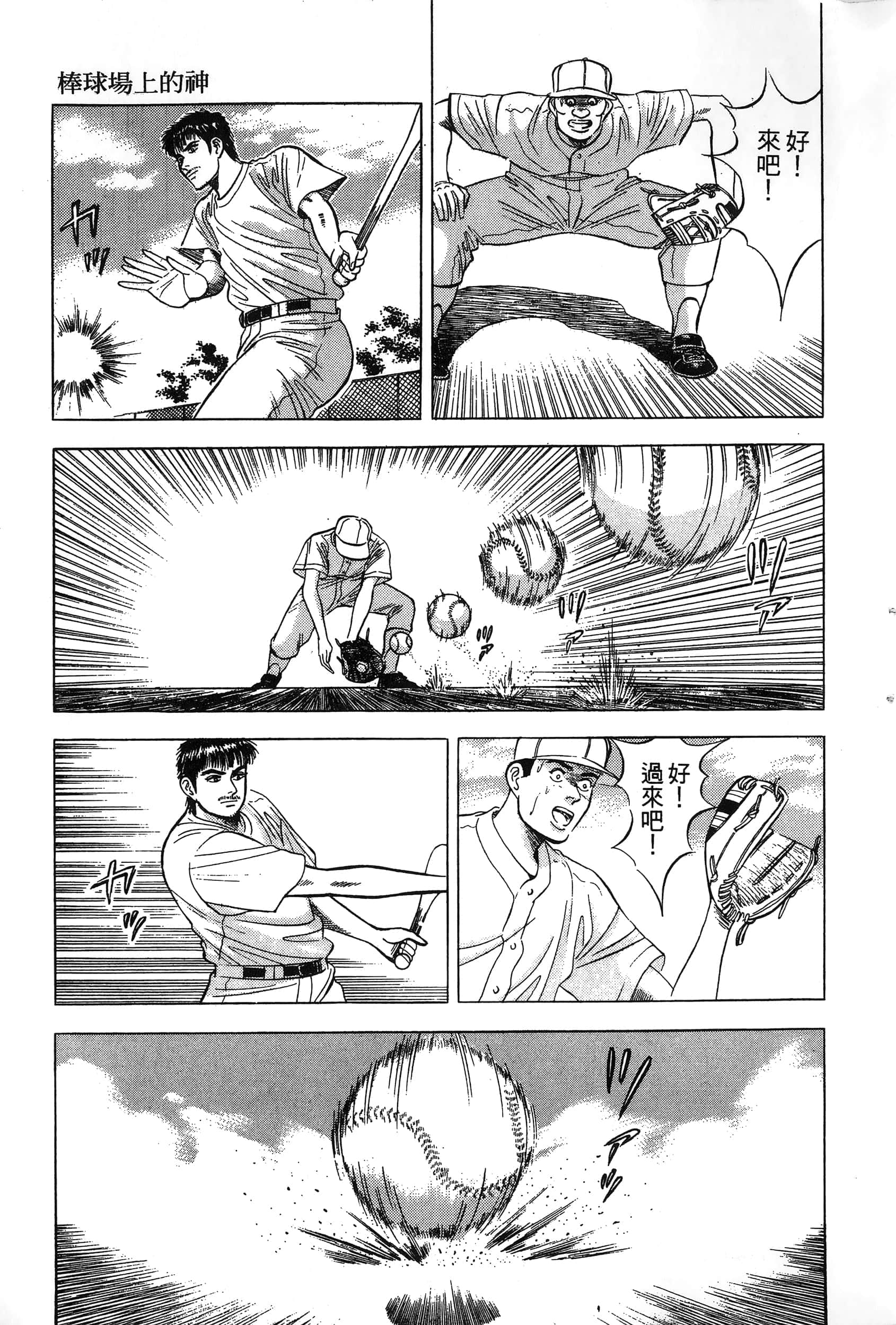 Page 216