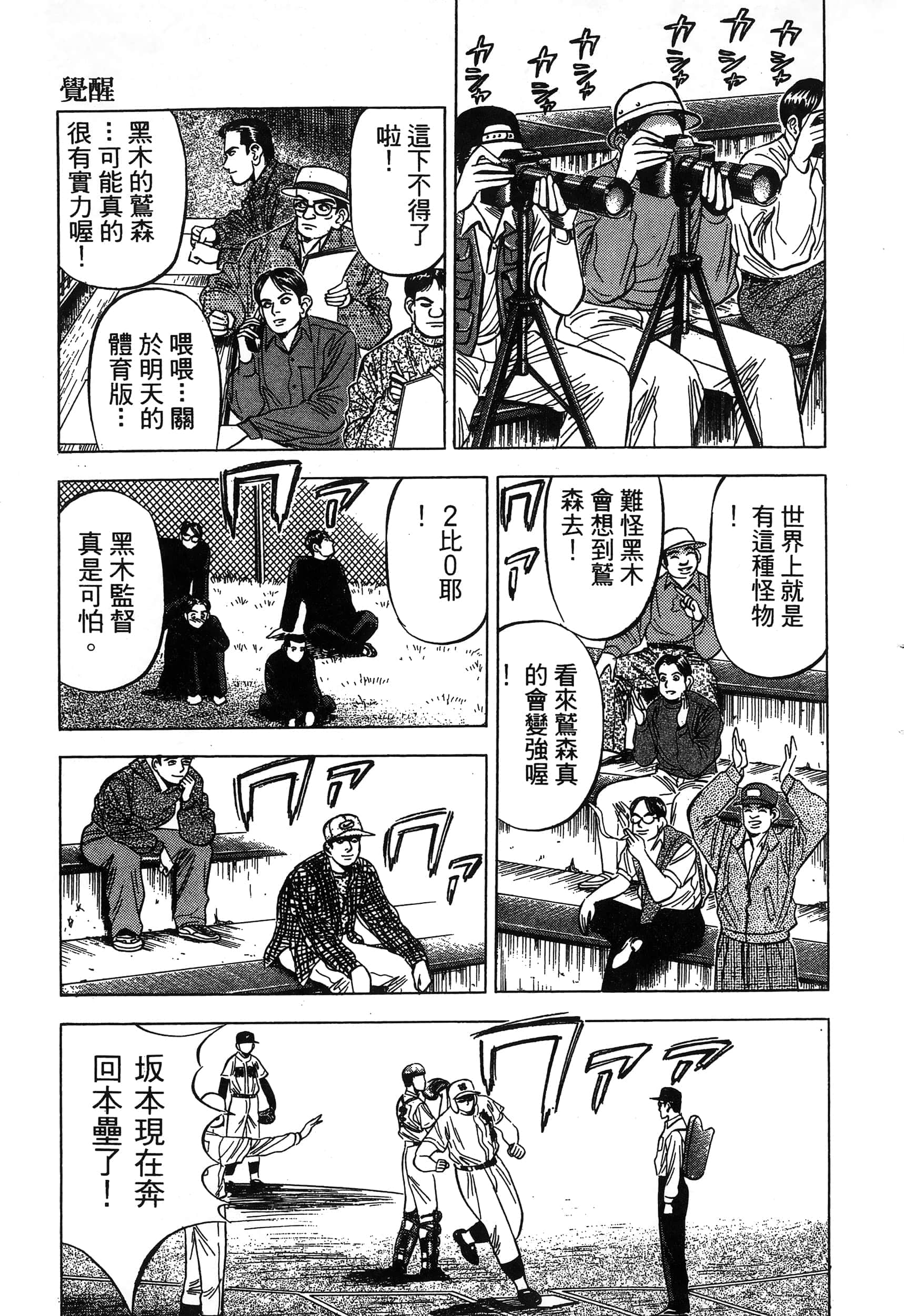 Page 176