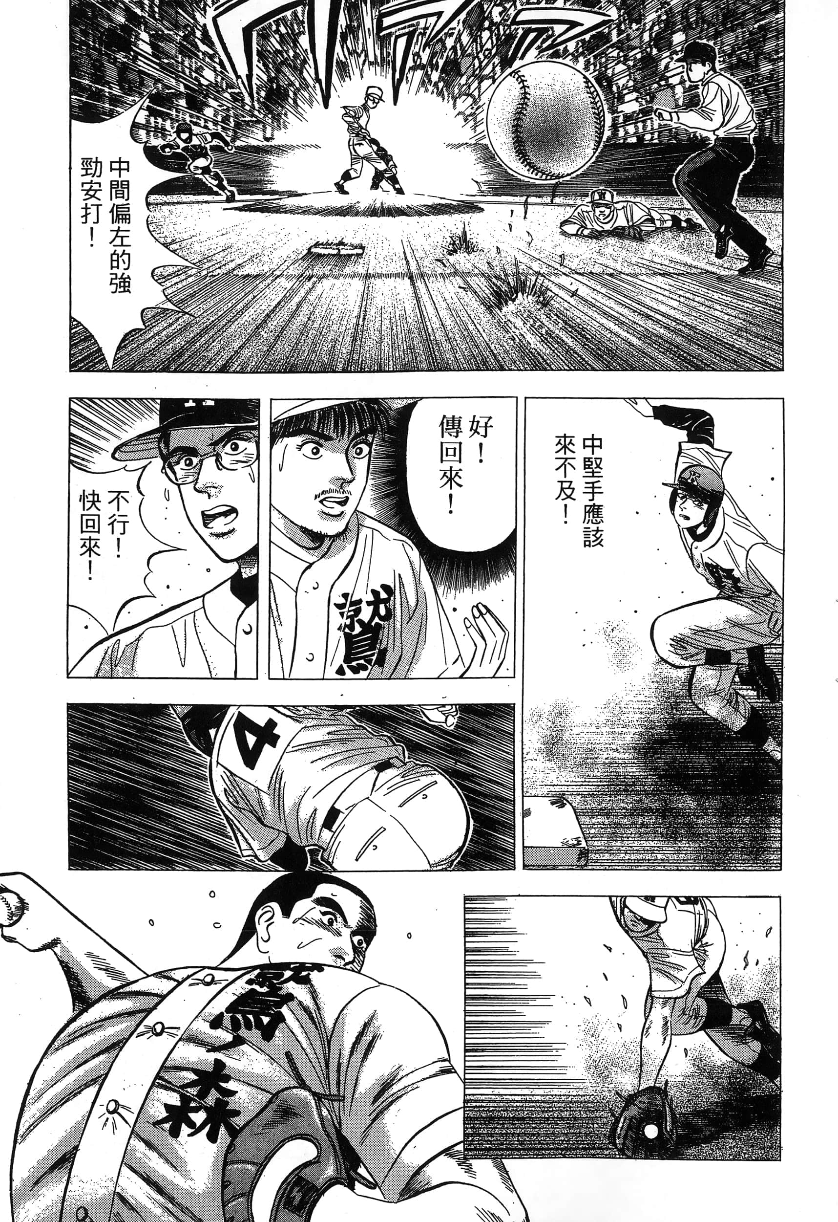 Page 188