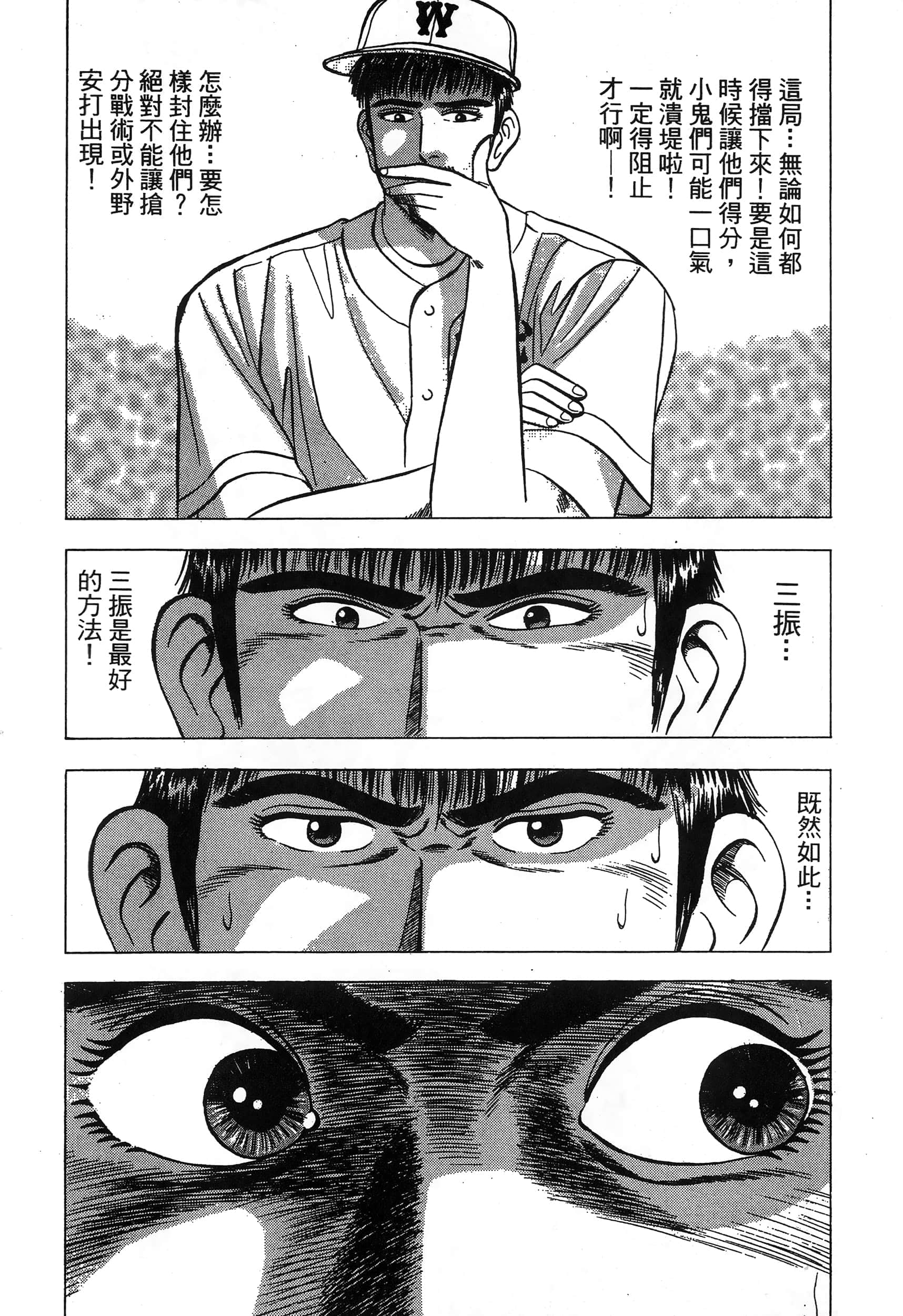 Page 219
