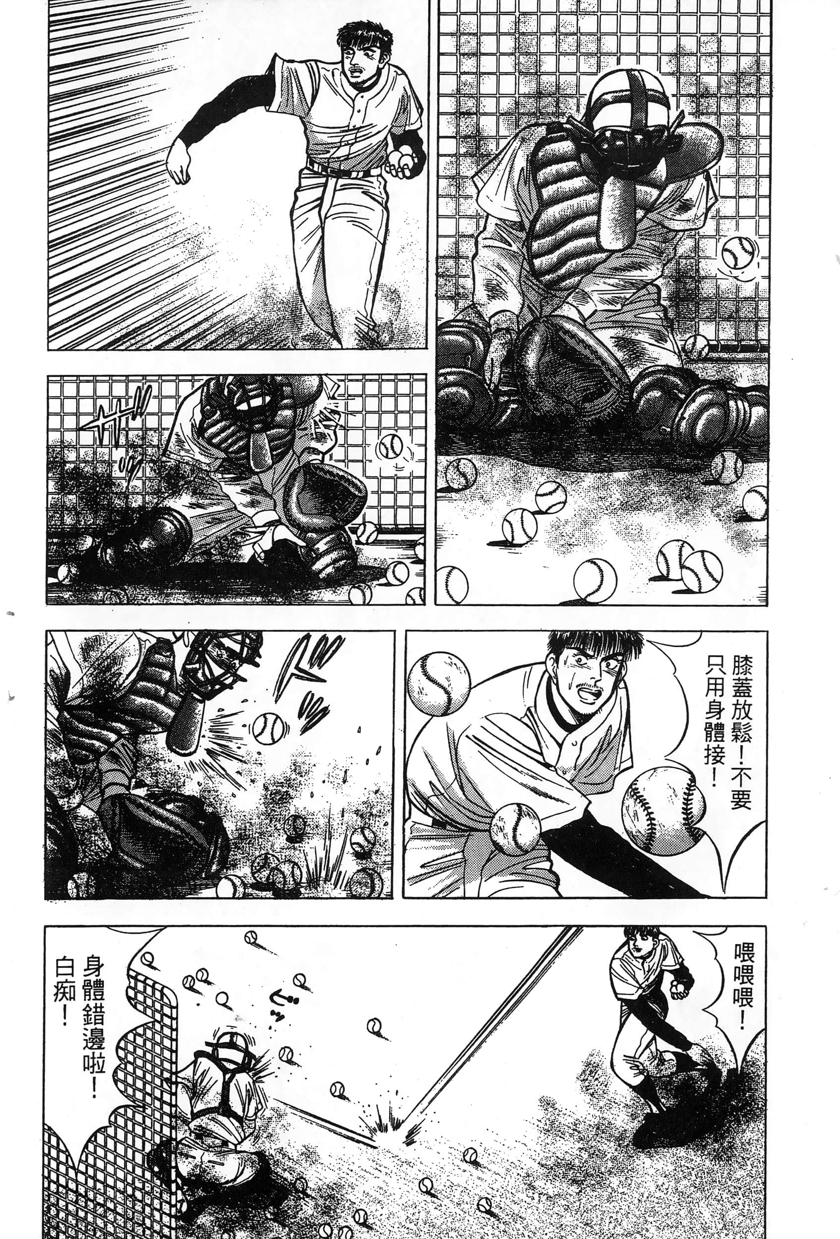 Page 97