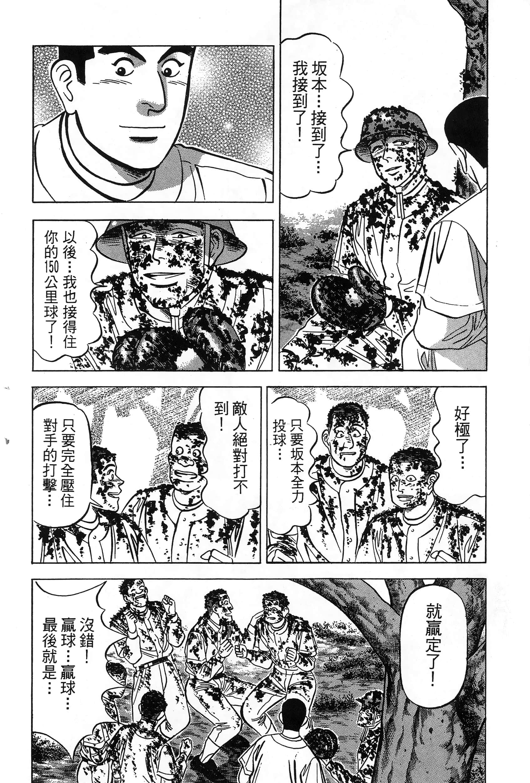 Page 139
