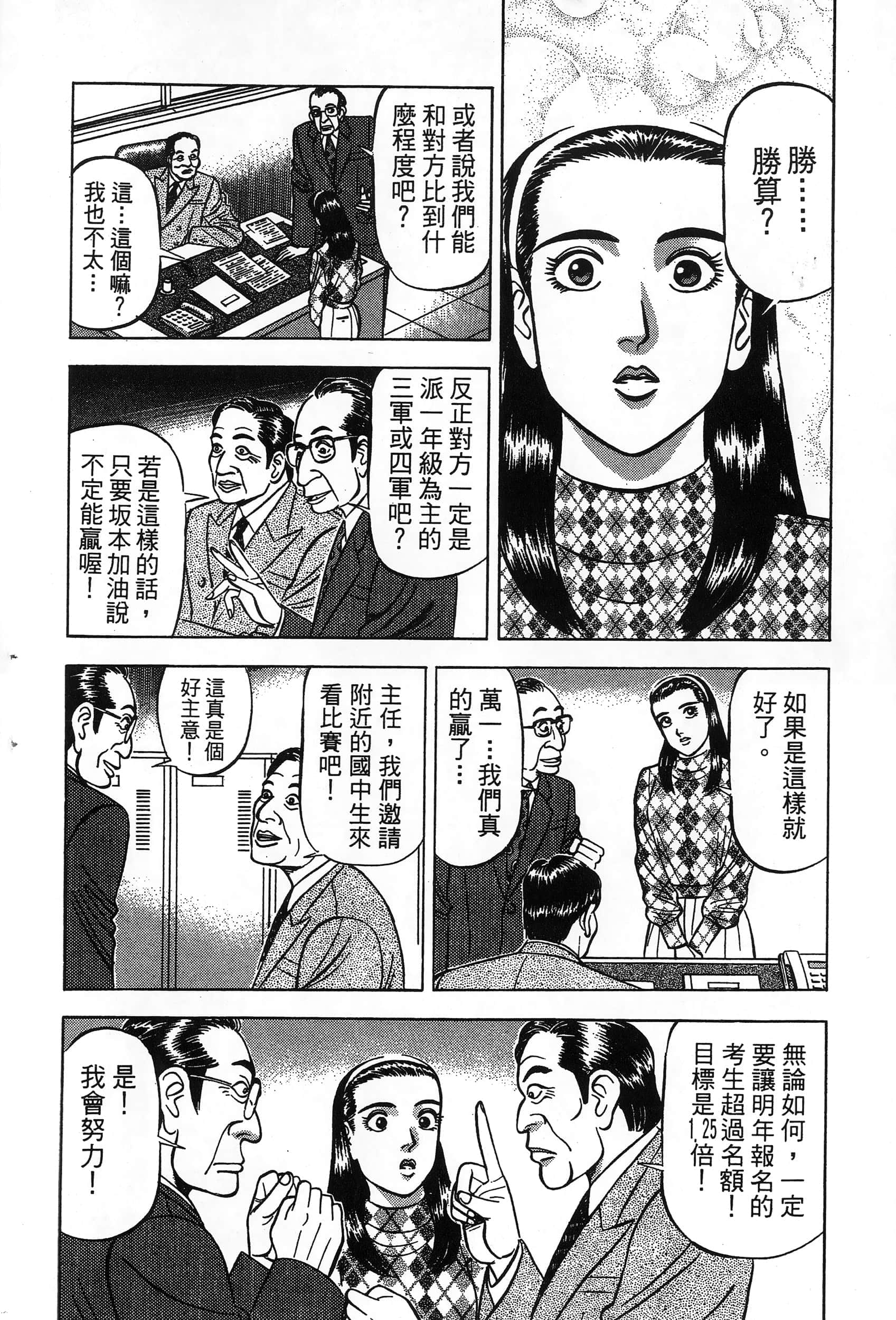 Page 179
