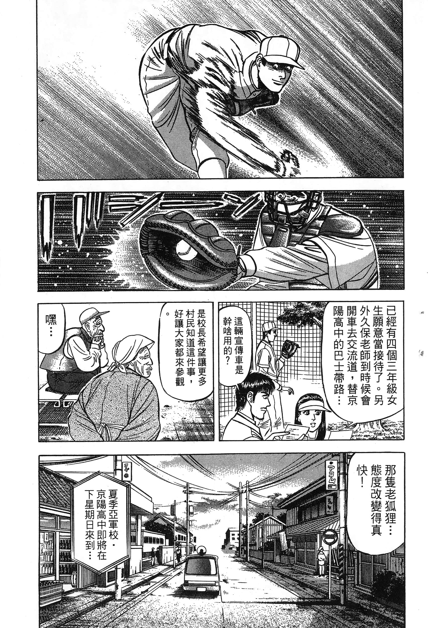 Page 180