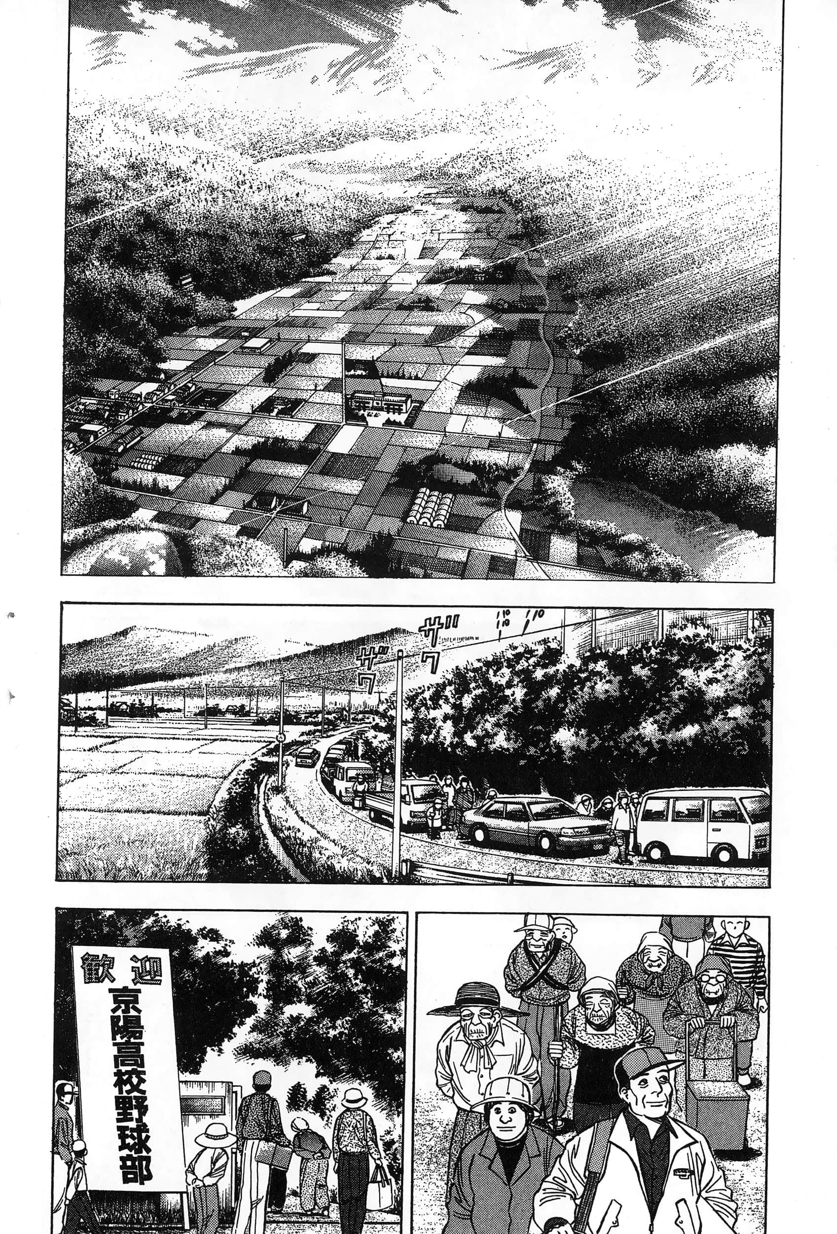 Page 185