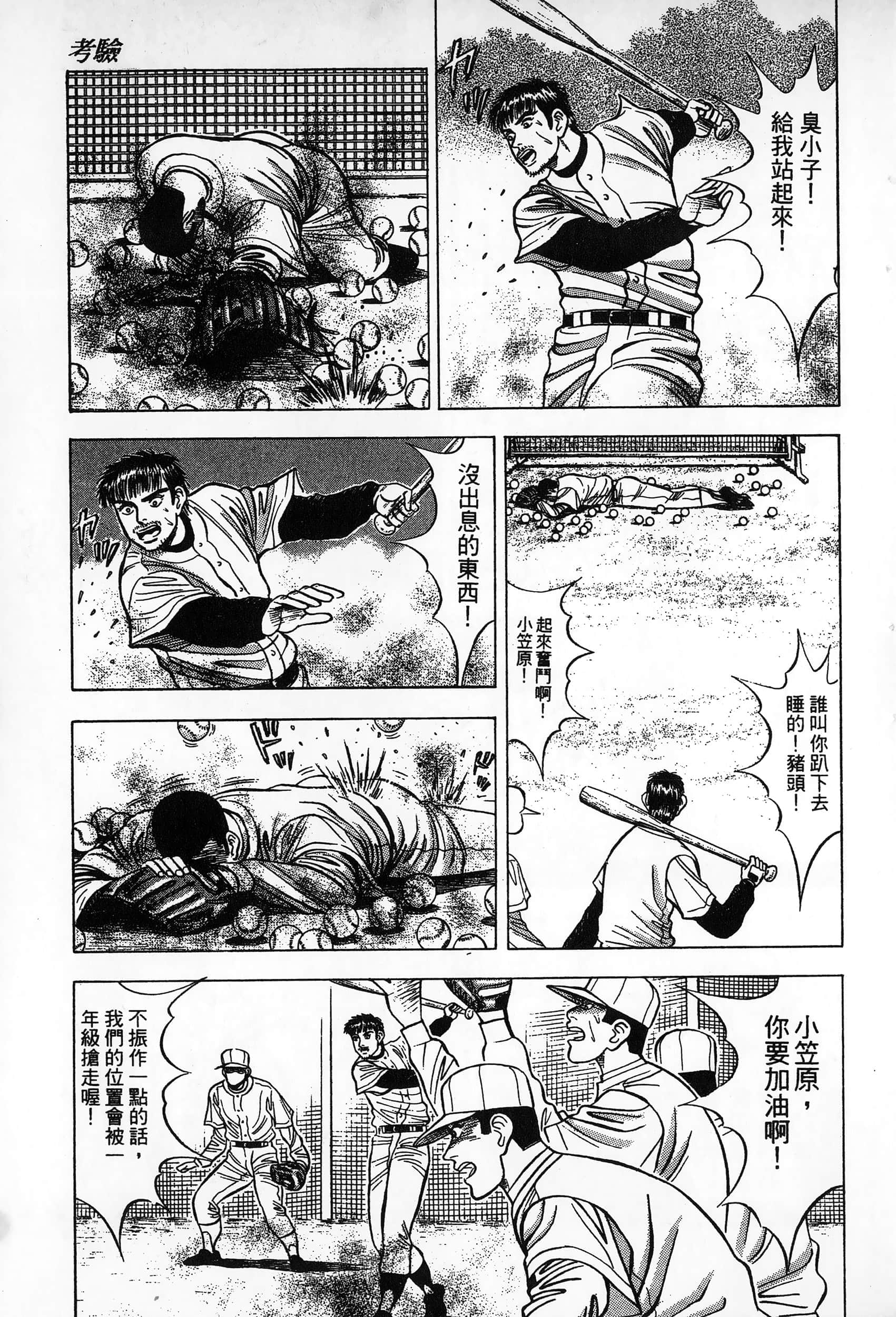 Page 86