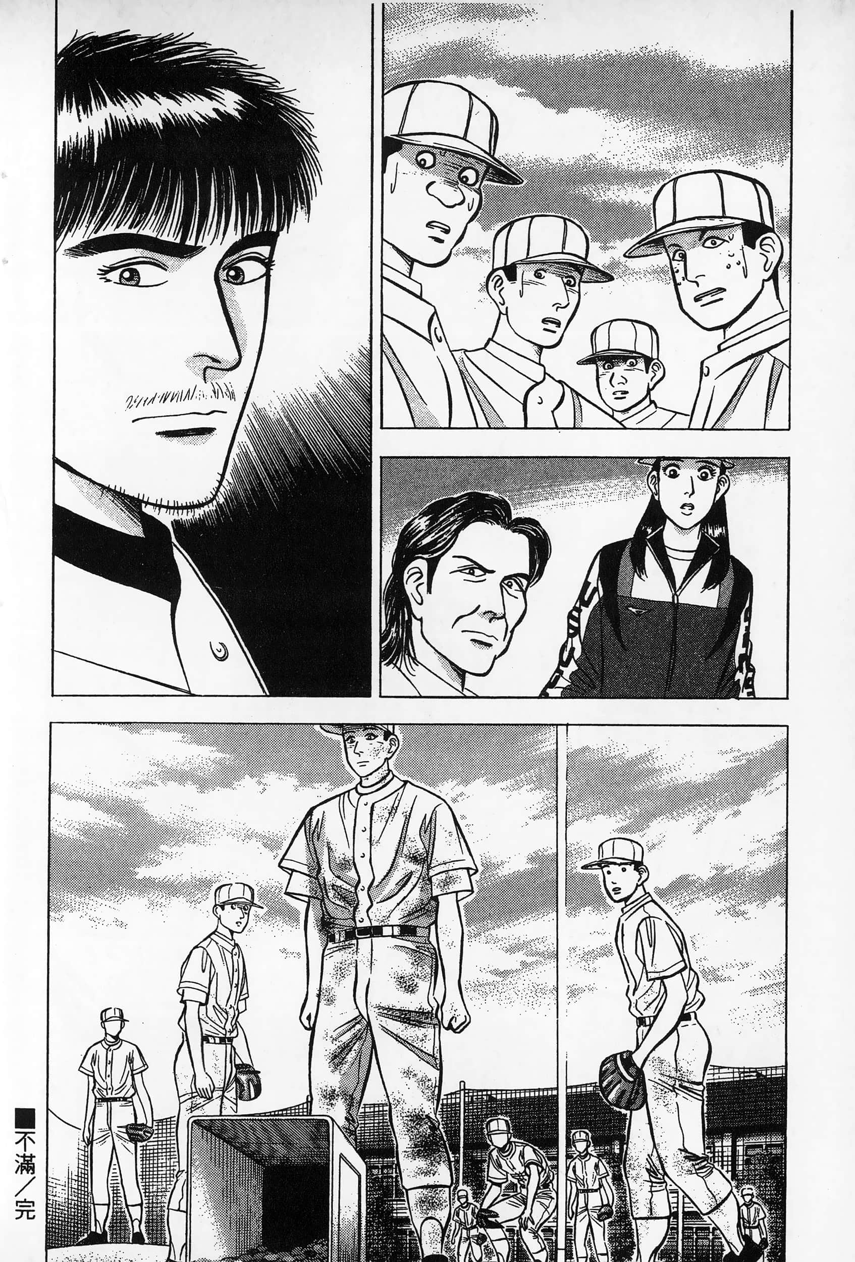 Page 161