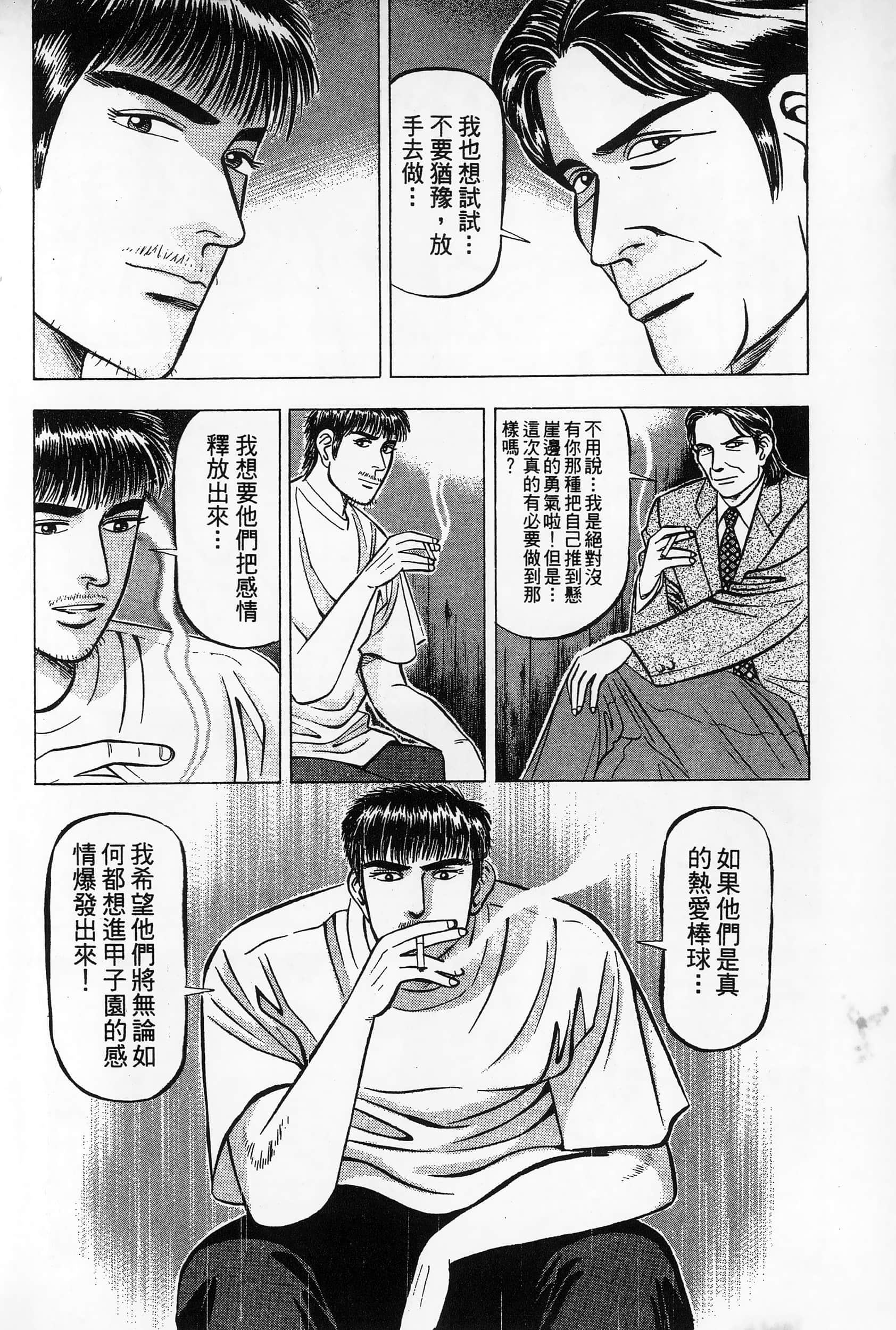 Page 199