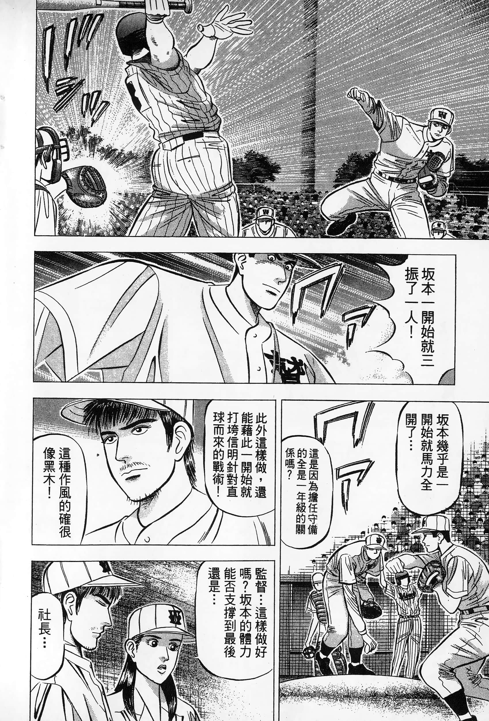 Page 245