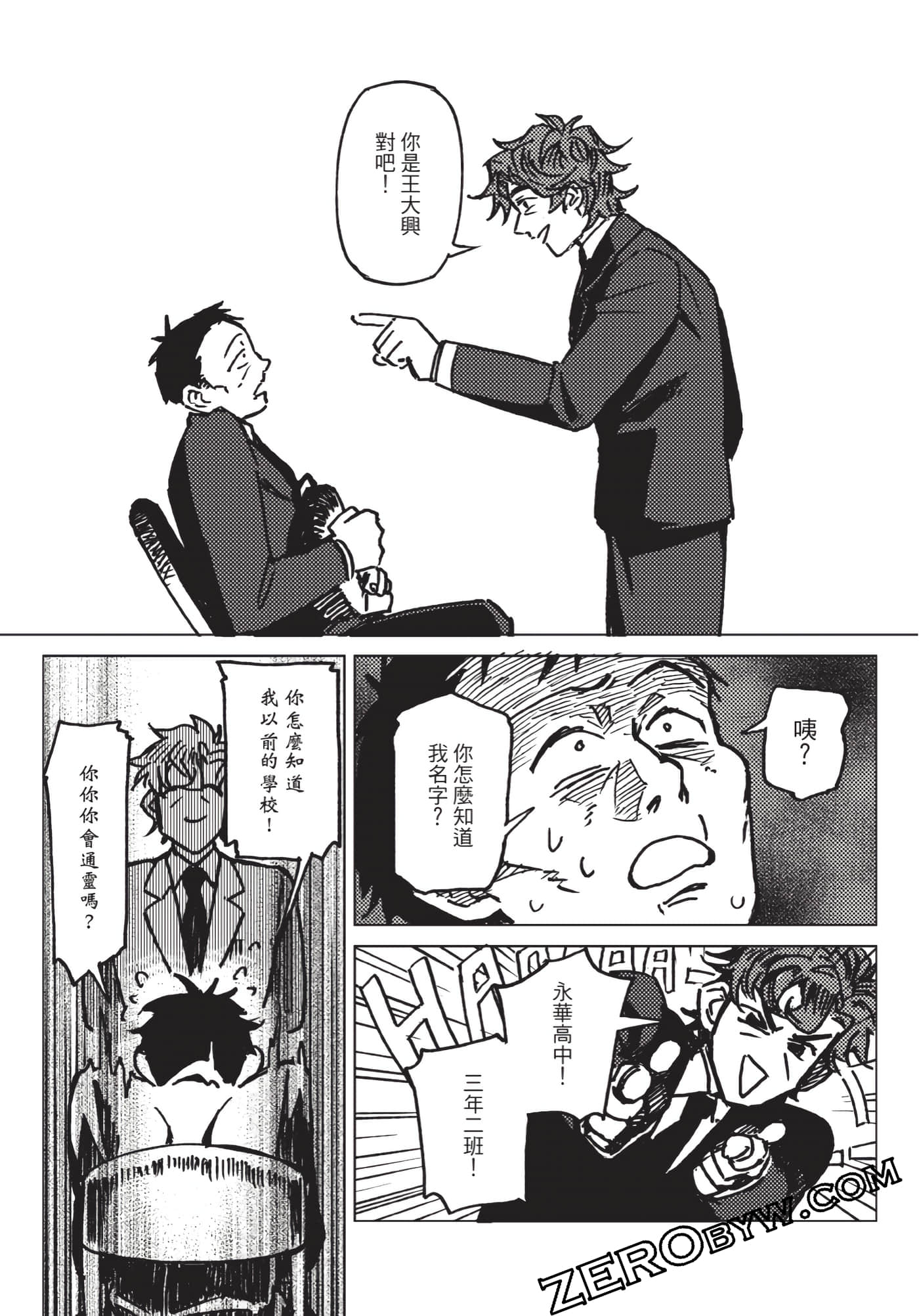 Page 33