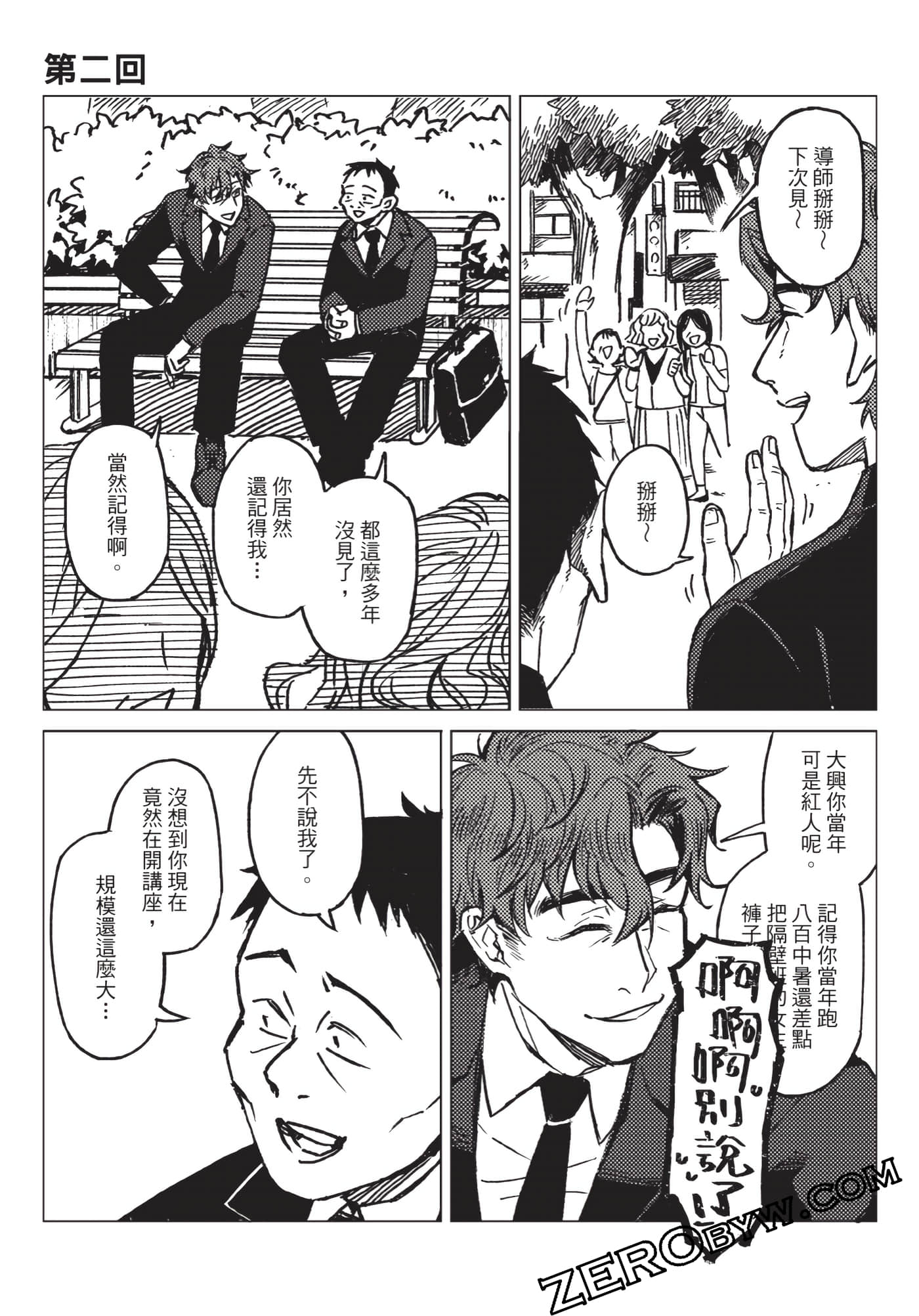 Page 38