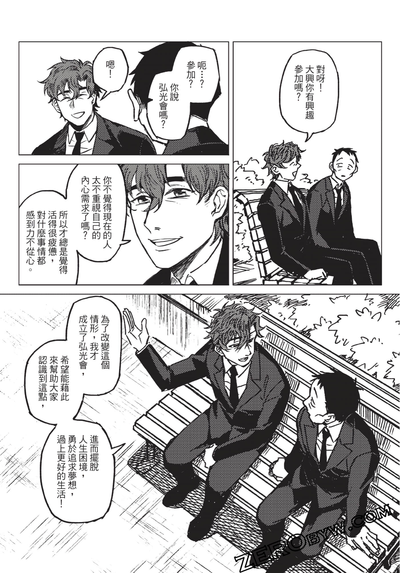 Page 39