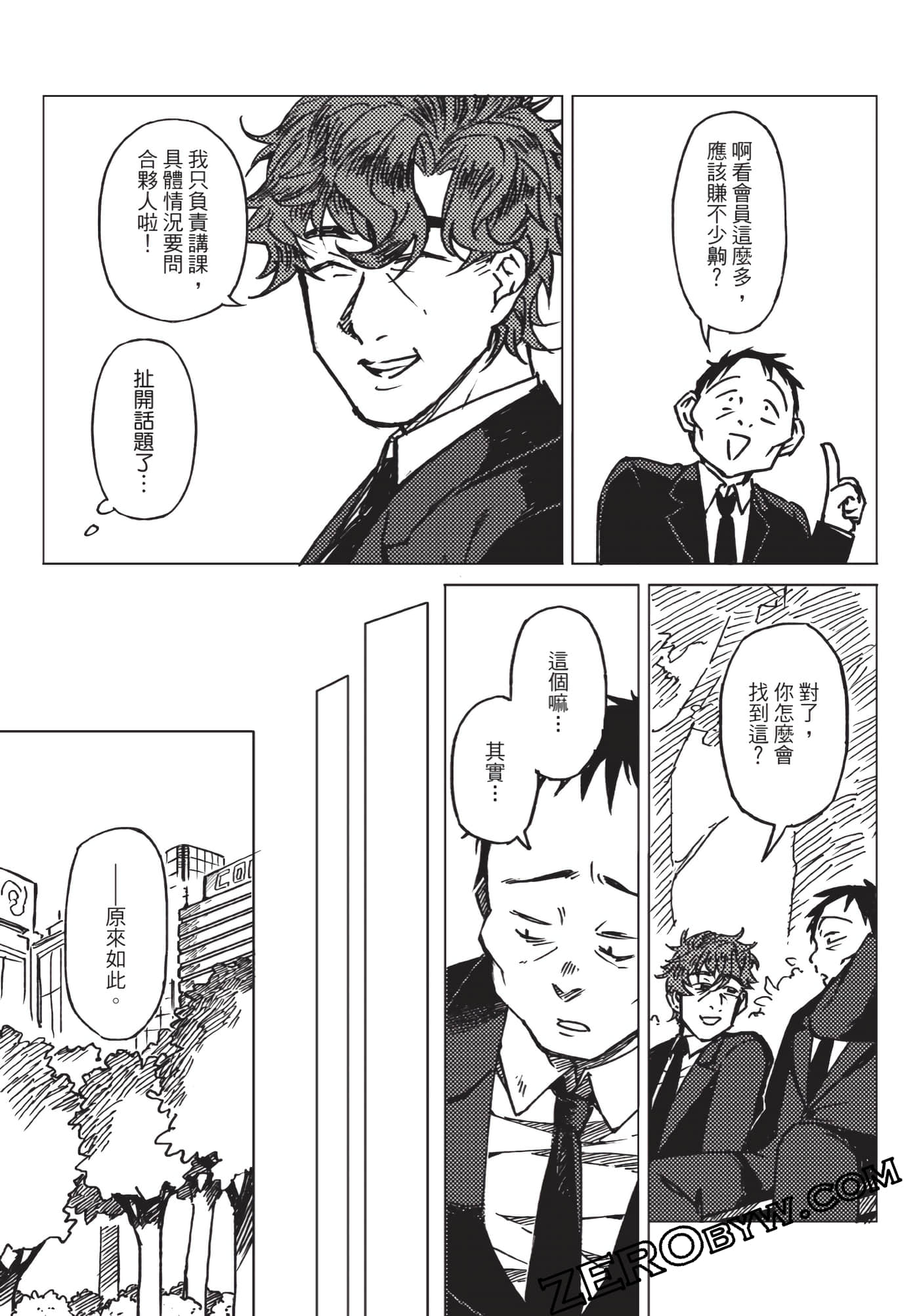 Page 40