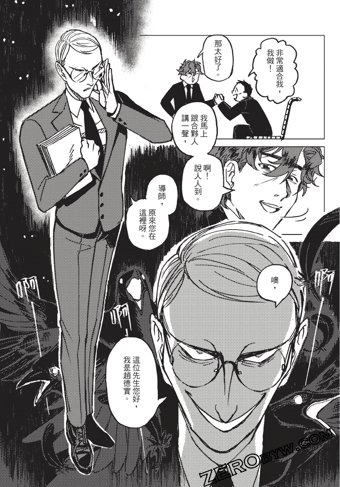 Page 45