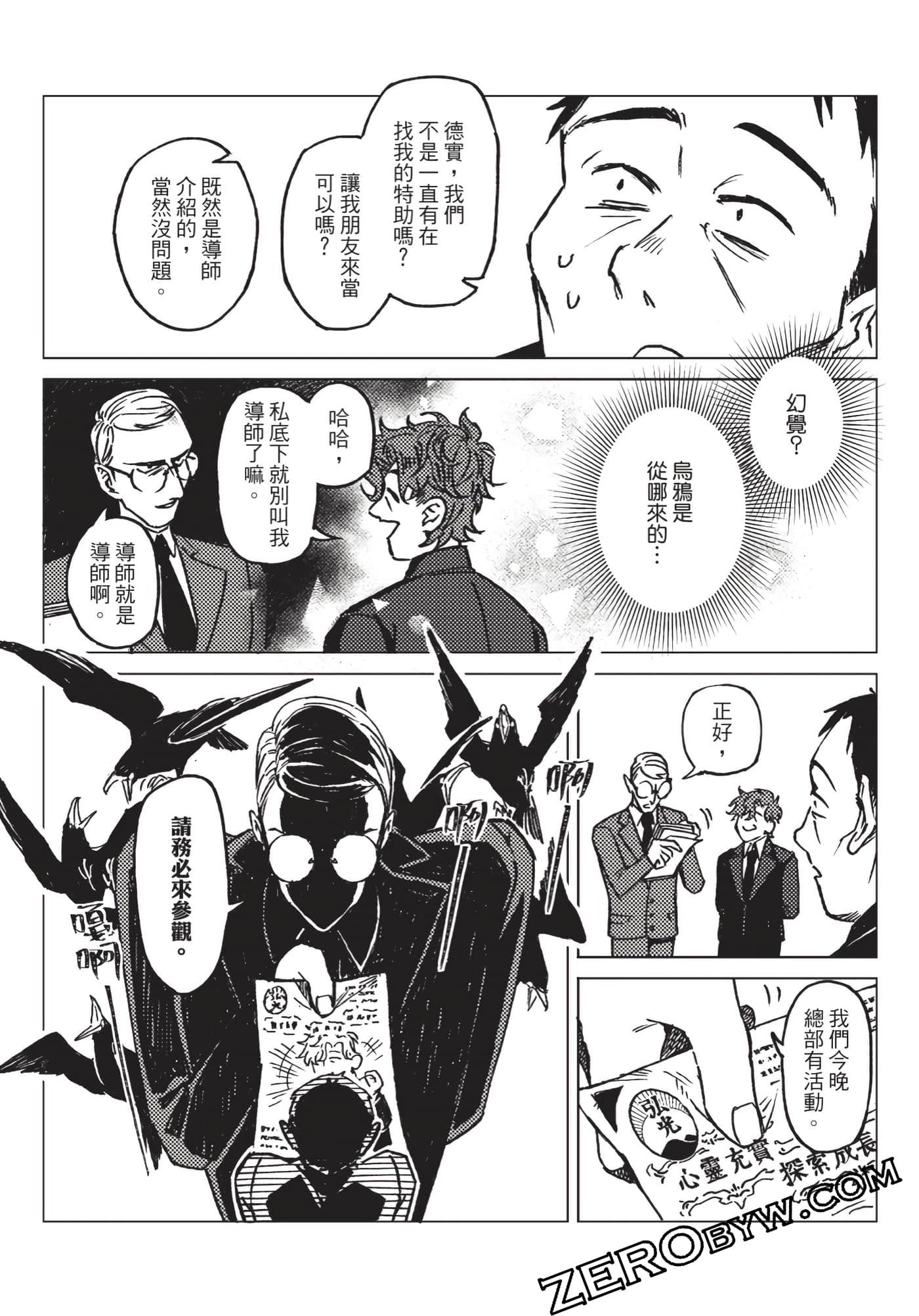 Page 46