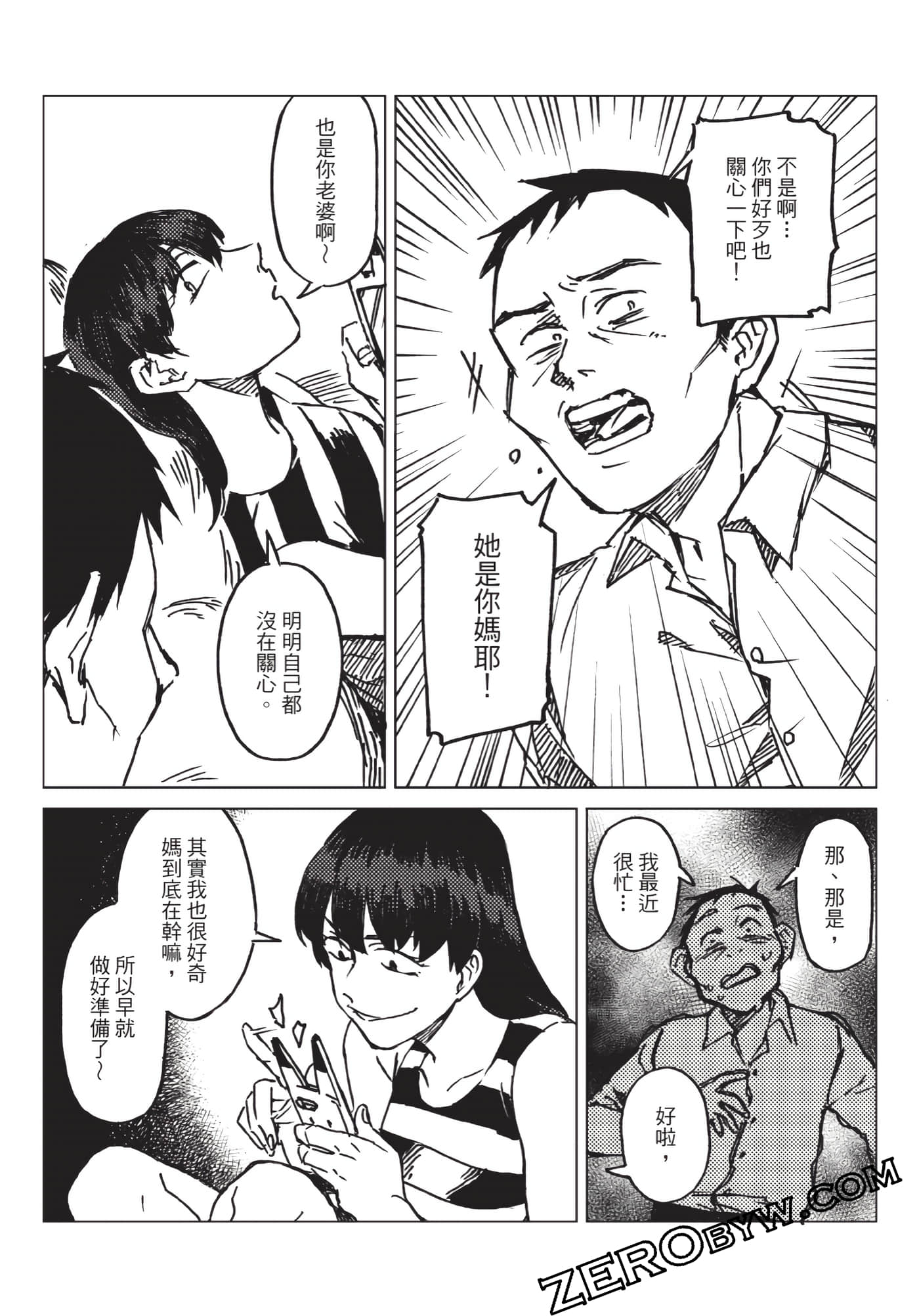 Page 52