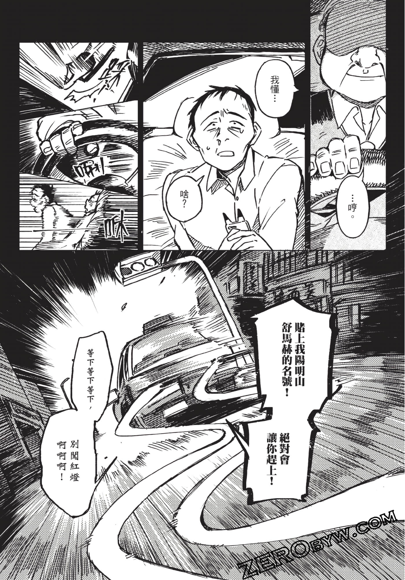 Page 56