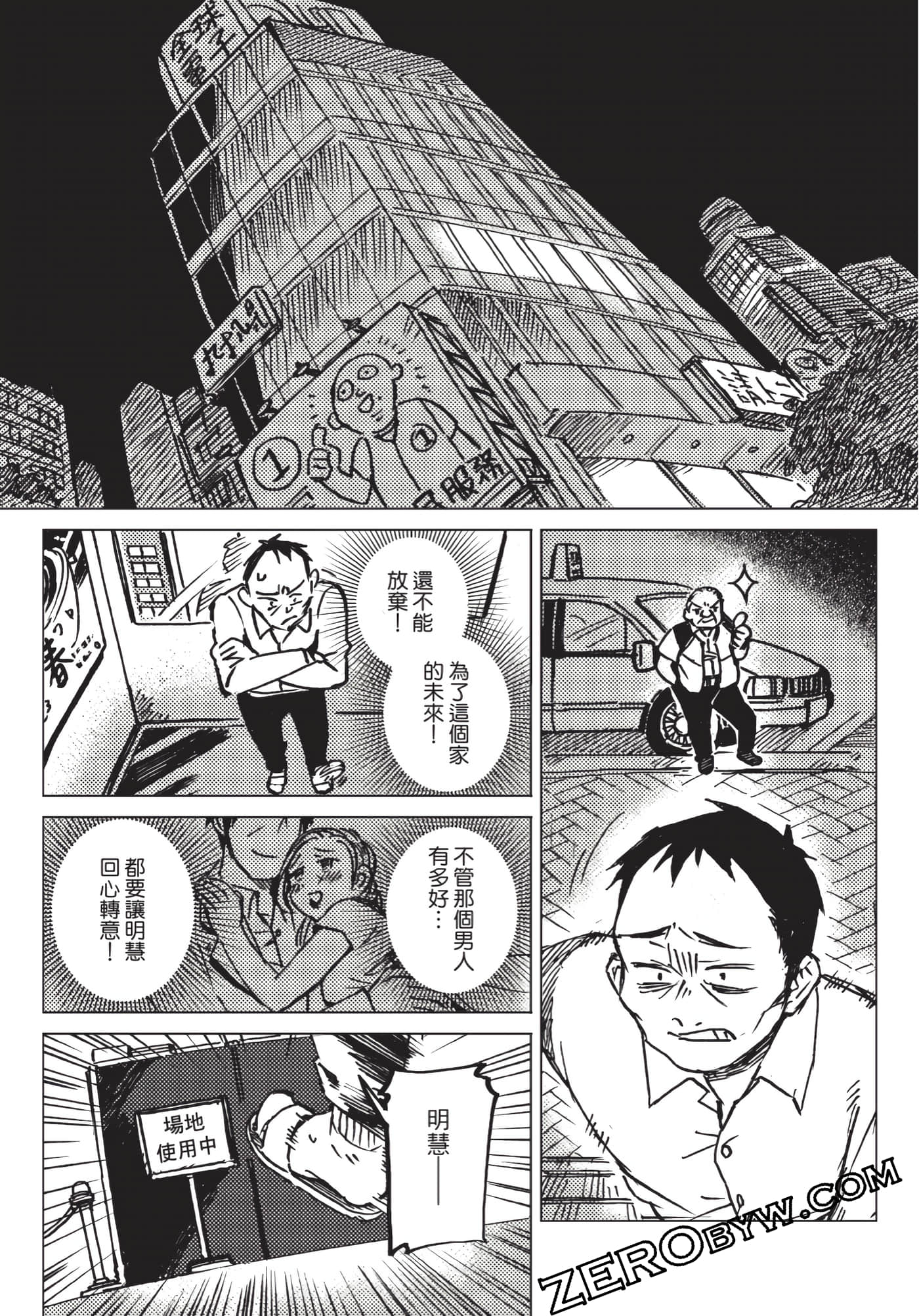 Page 57