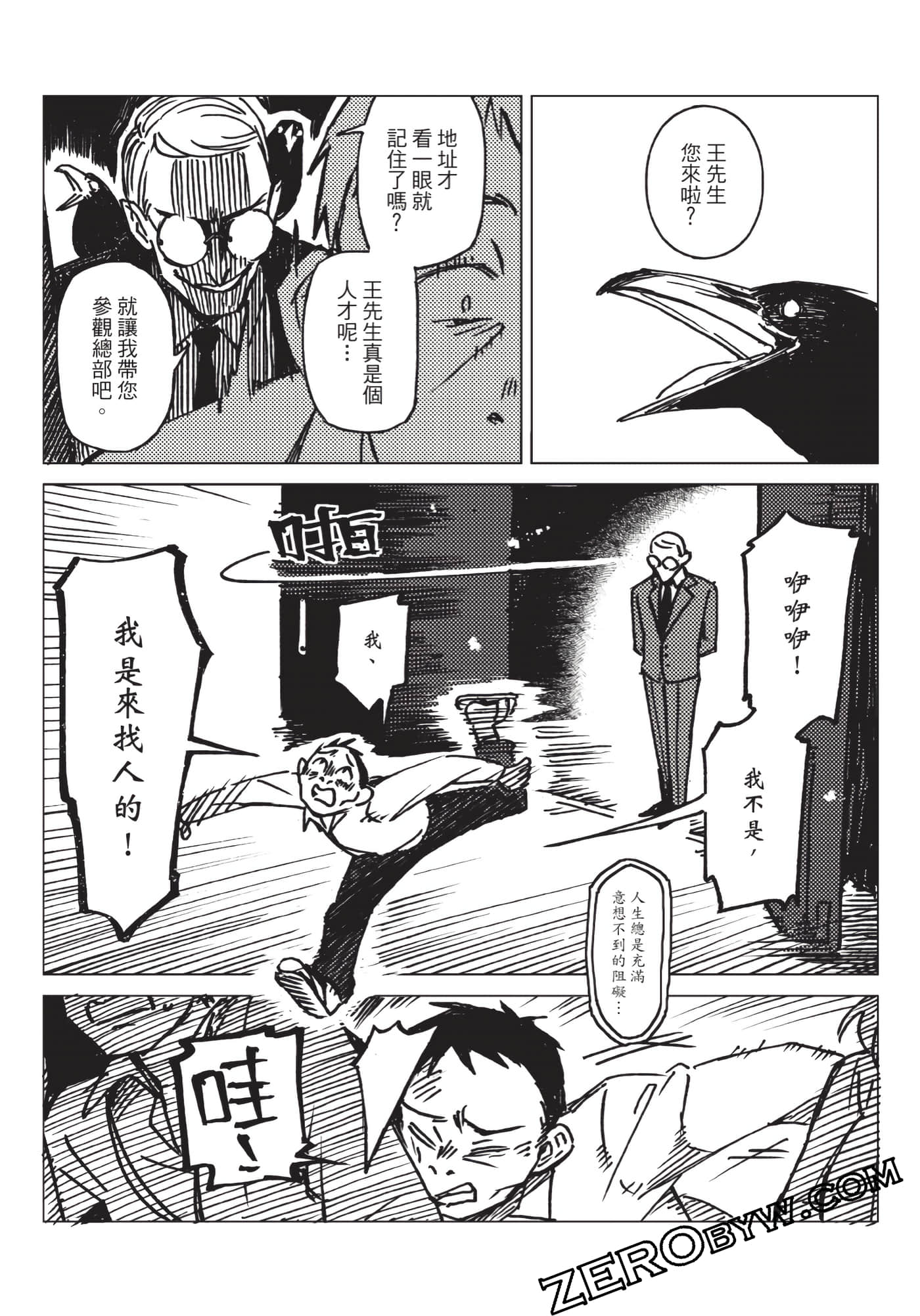 Page 62