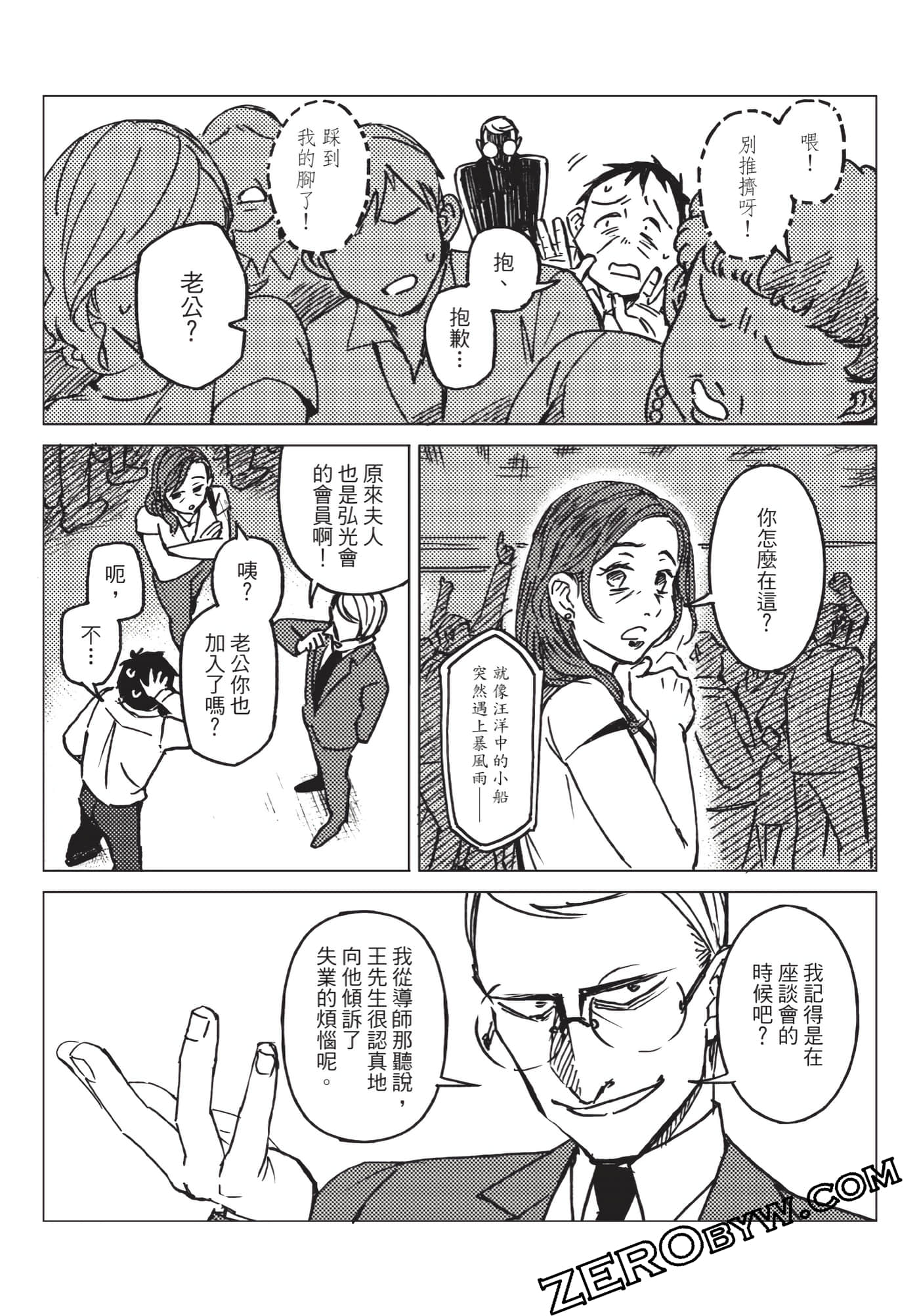 Page 63