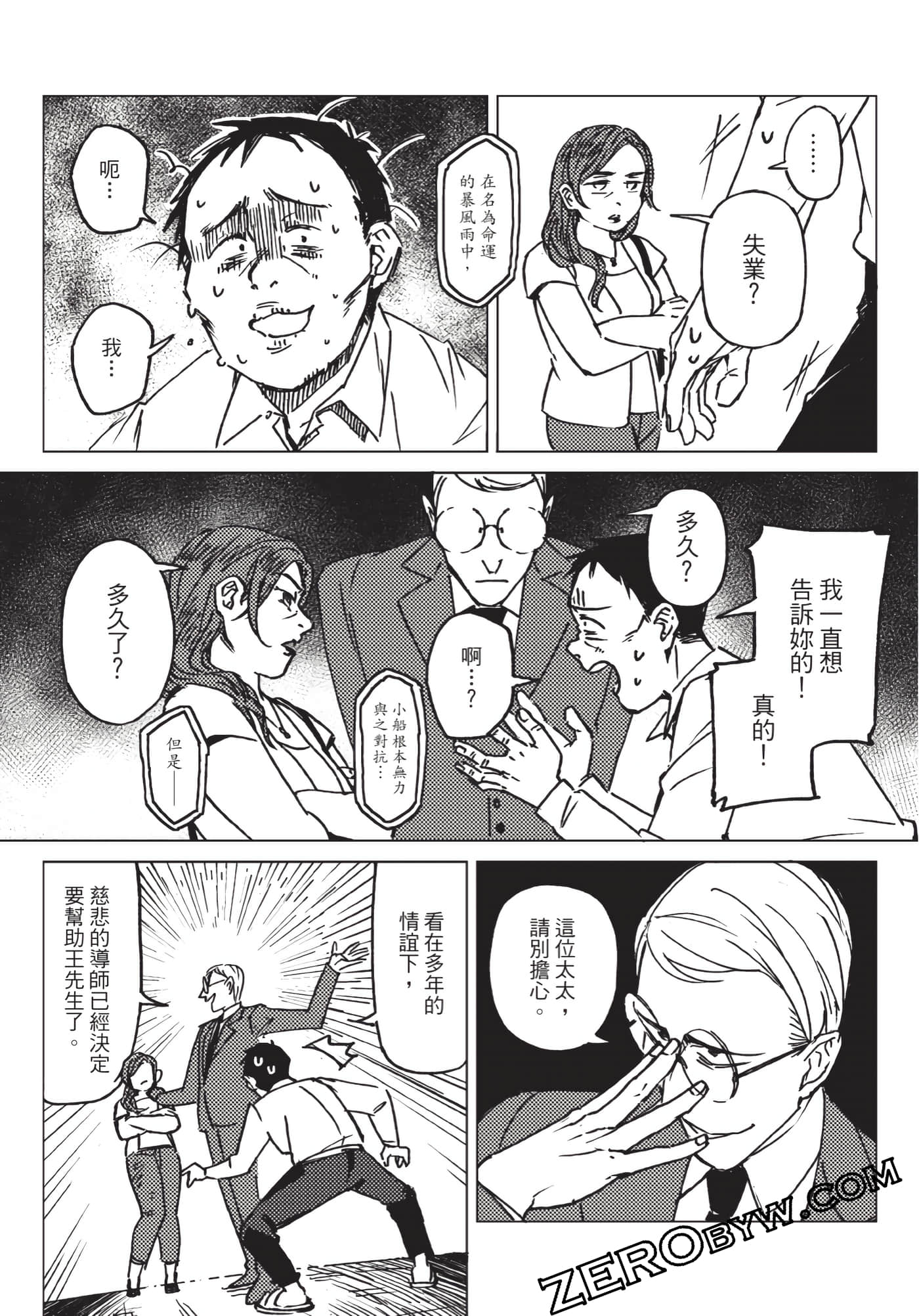 Page 64
