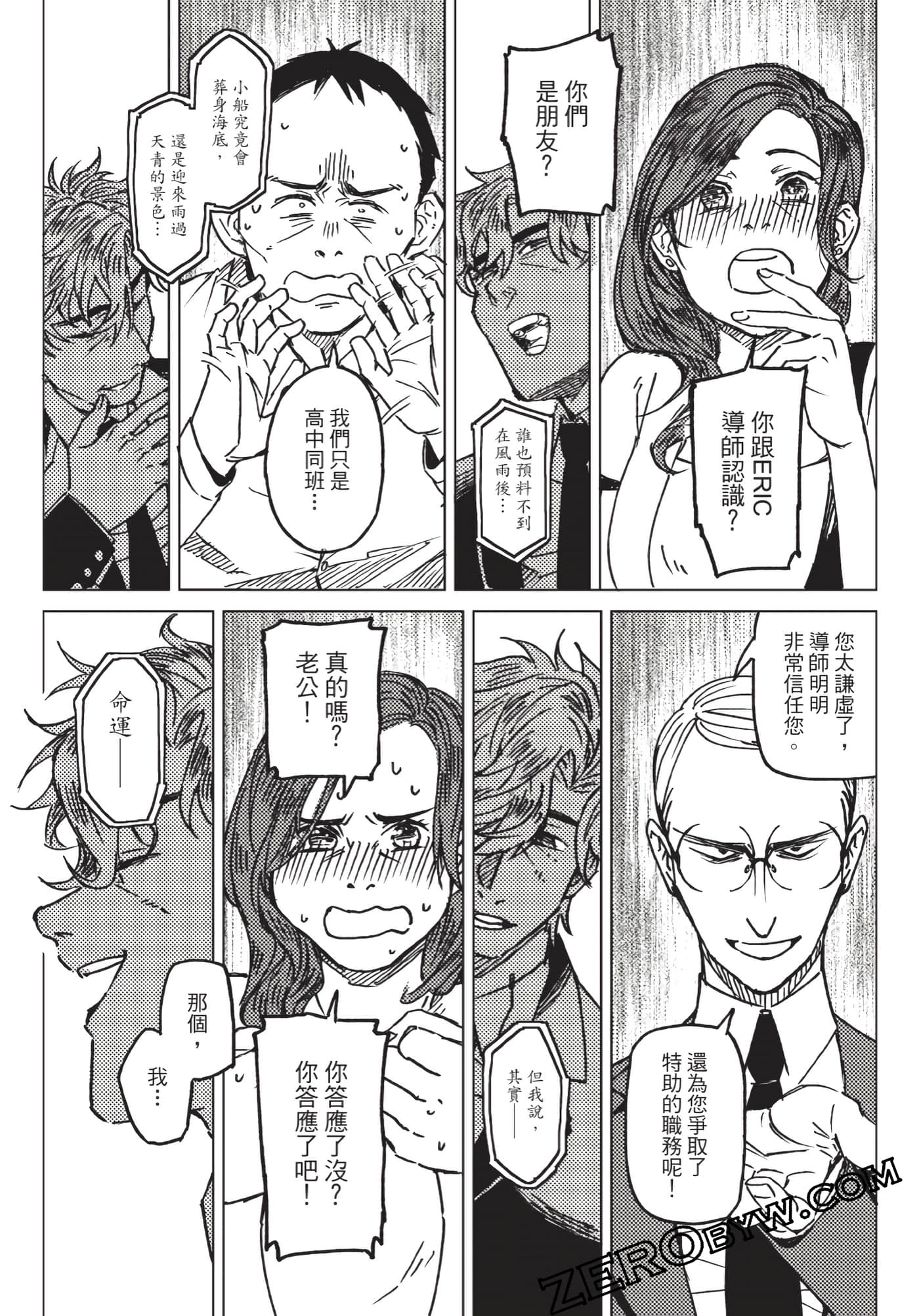 Page 65