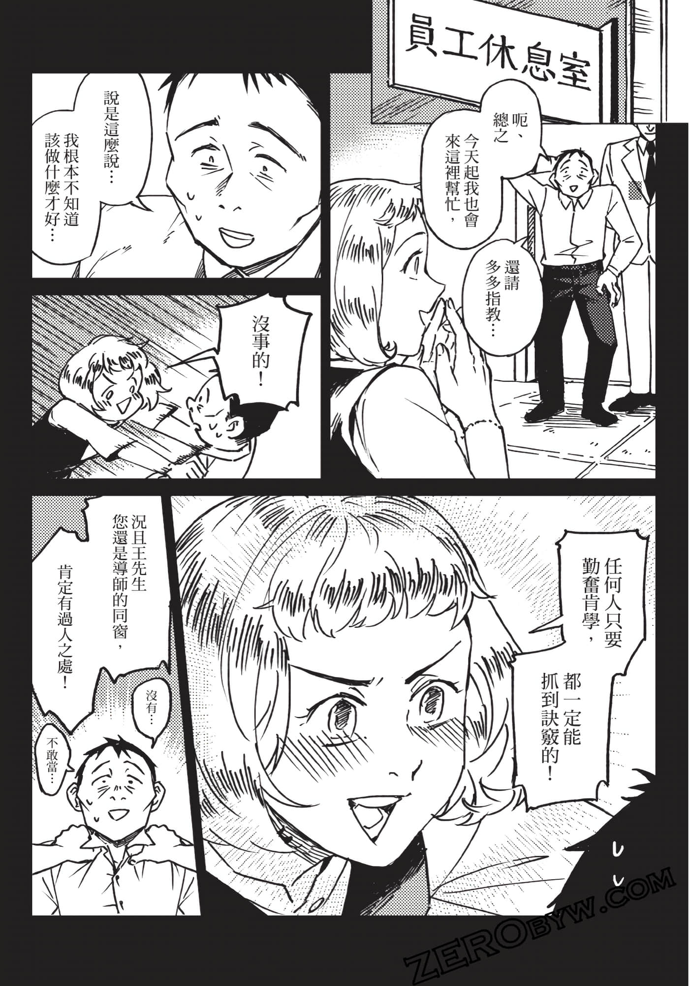 Page 69