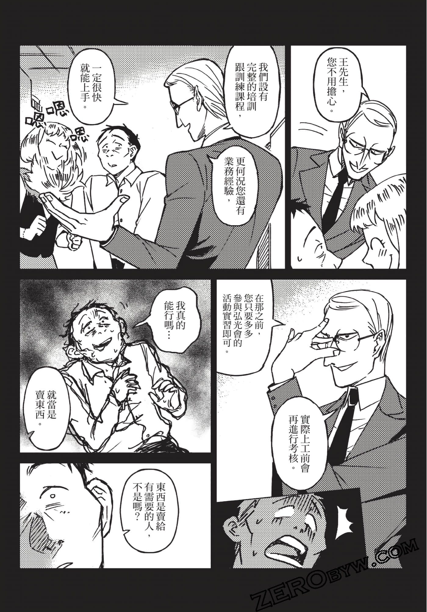 Page 70