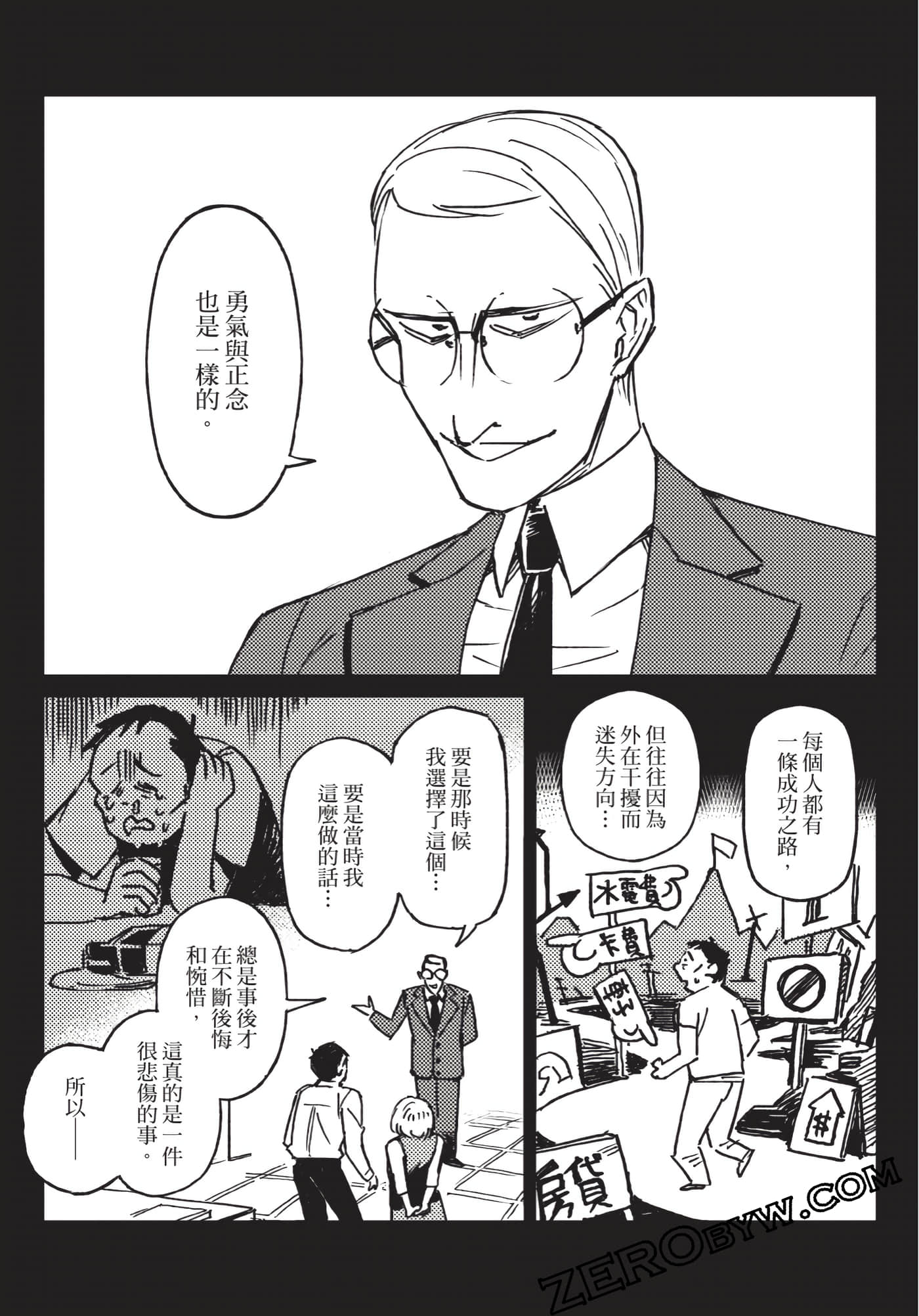 Page 71