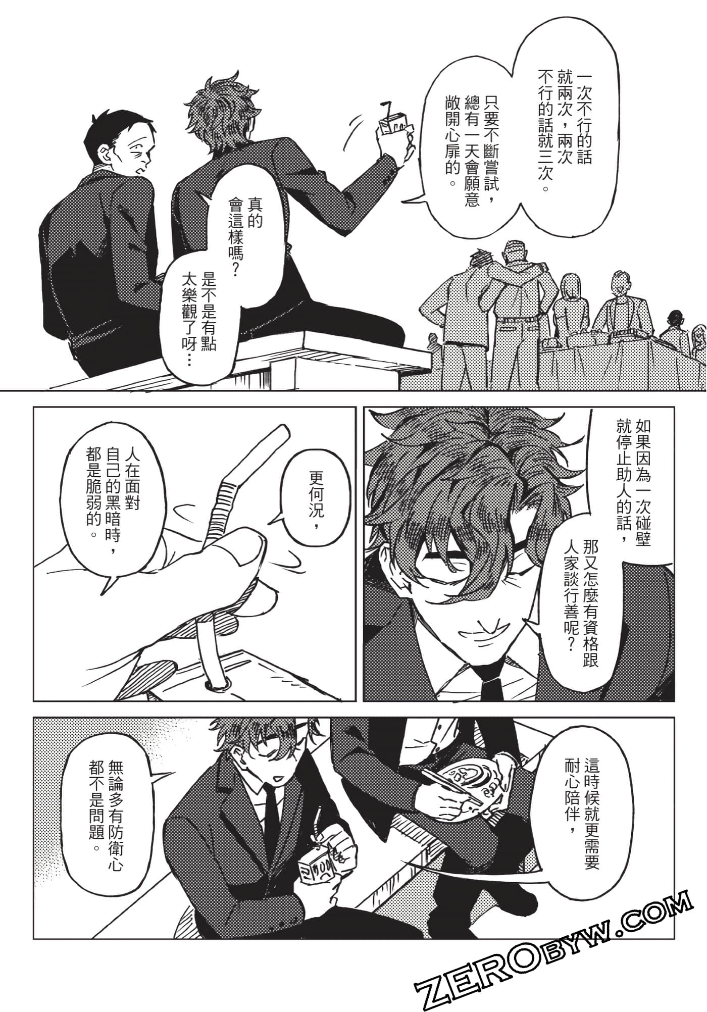 Page 77
