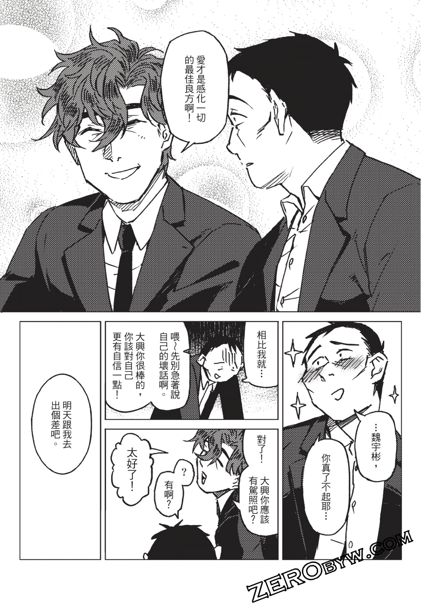 Page 78