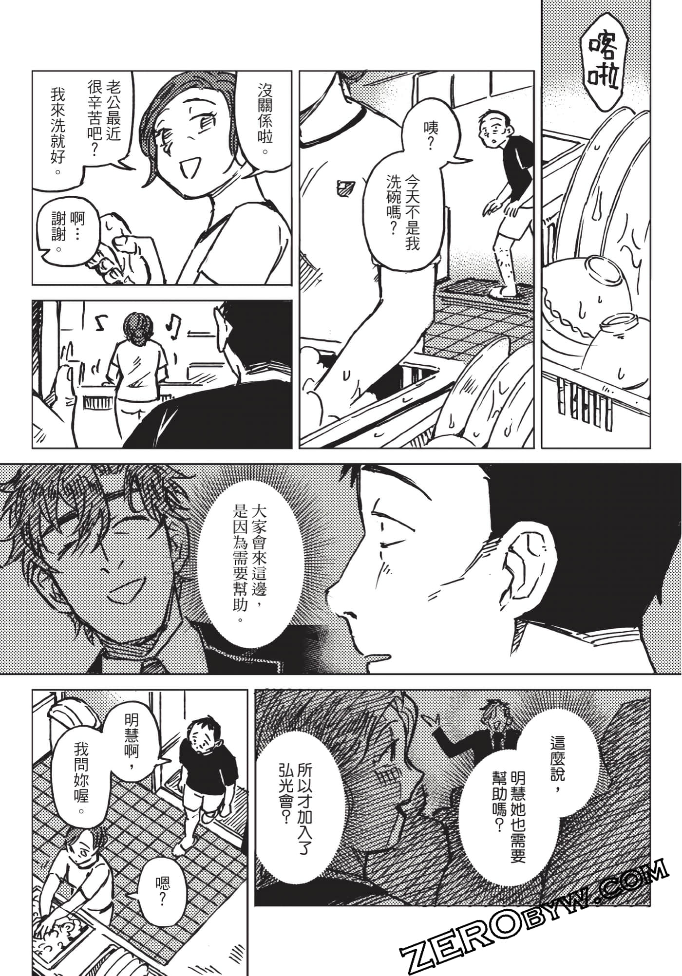 Page 80