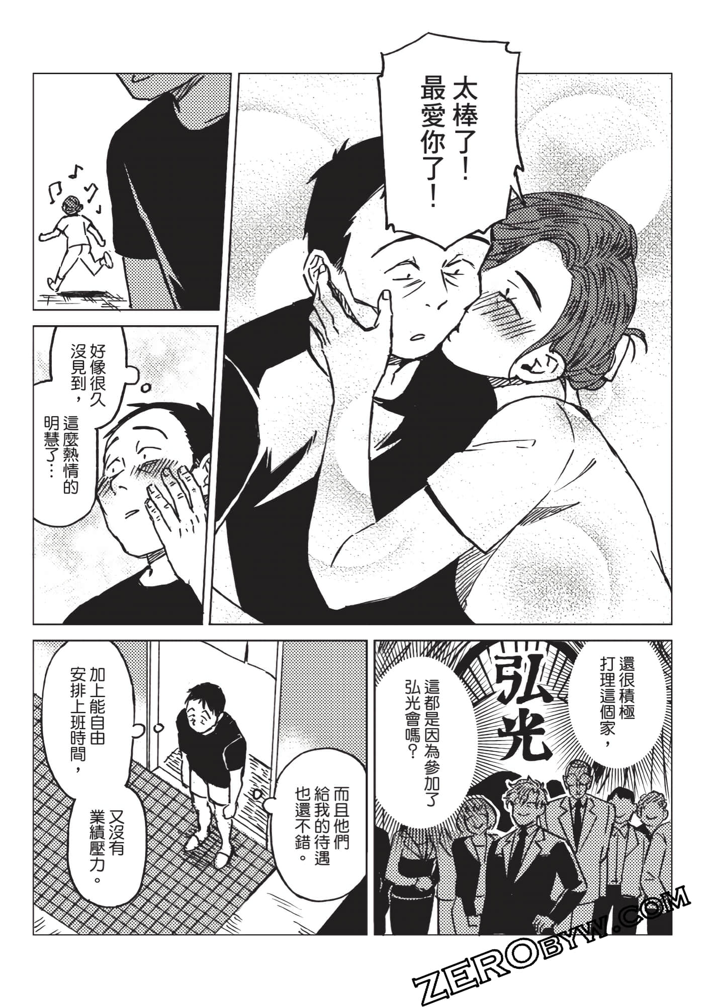 Page 83