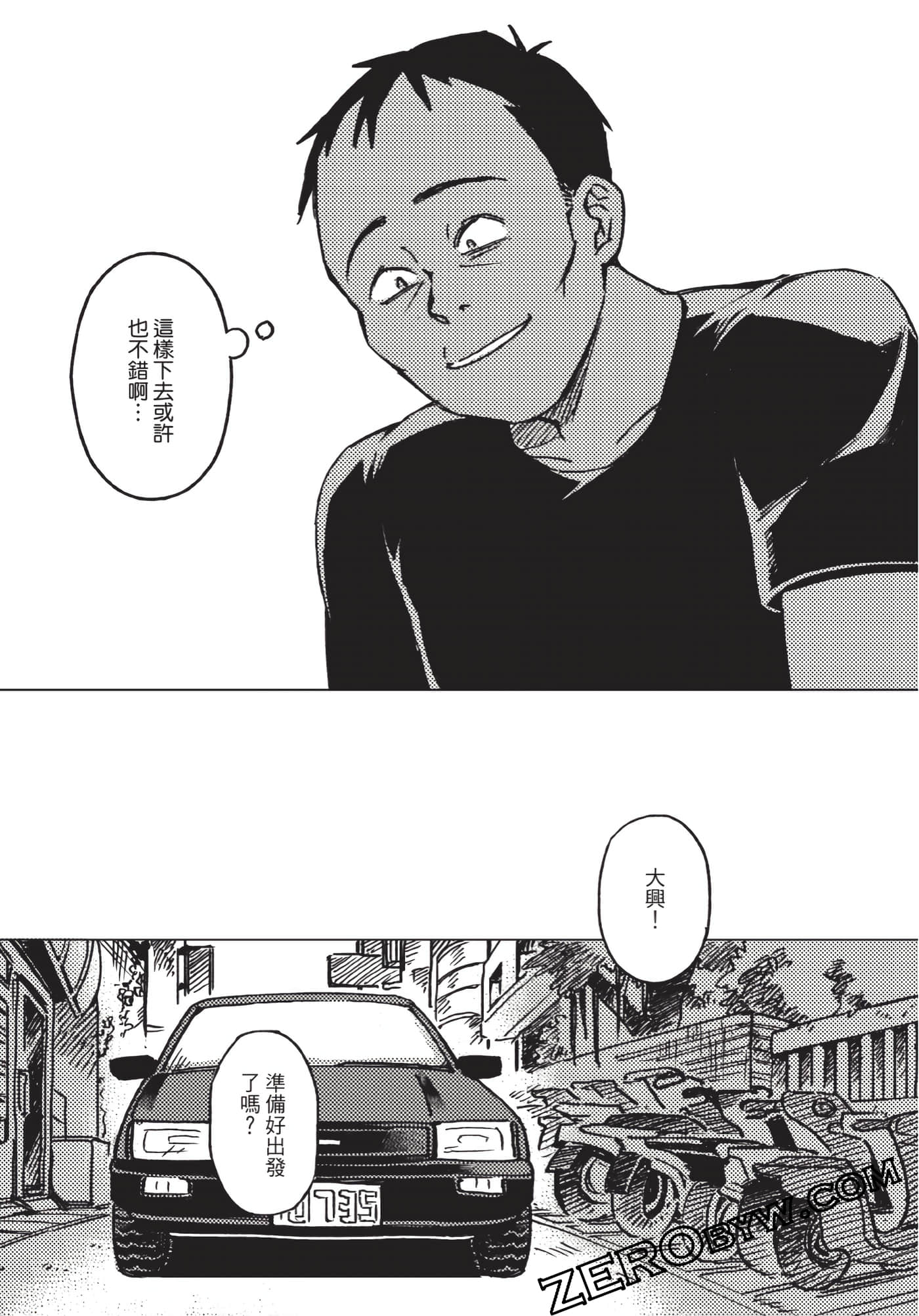 Page 84
