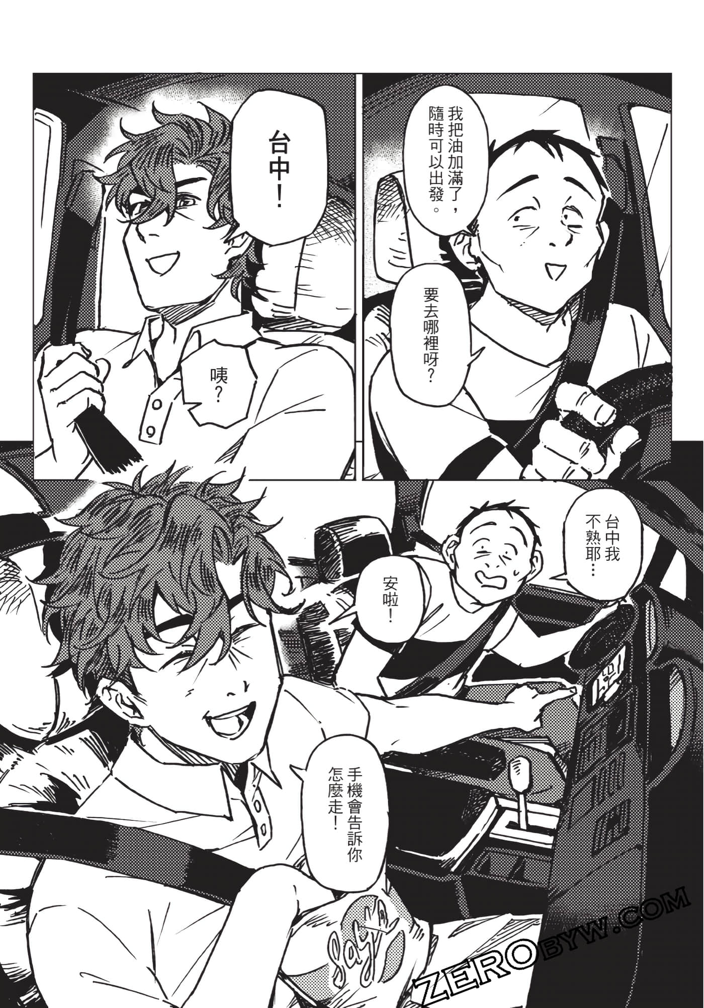 Page 85
